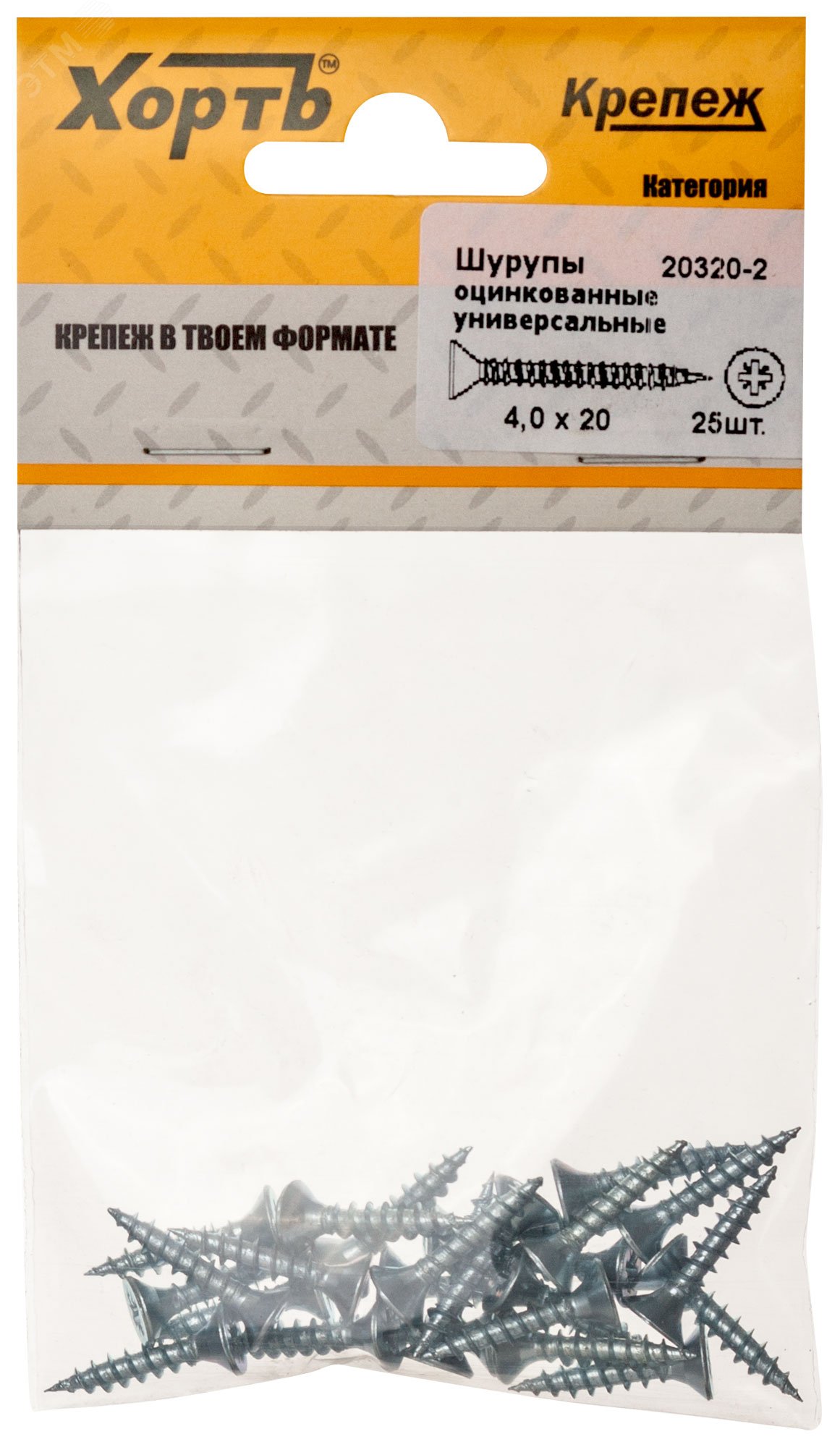 Изображение товара Шуруп универсальный 4х20 потайная головка, остроконечный, оцинкованный (25шт) (упак)