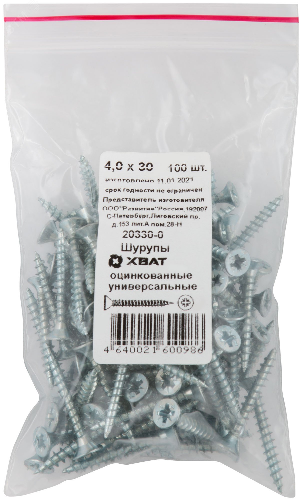 Изображение товара Саморез универсальный 4х30 потайная головка цинк острый наконечник