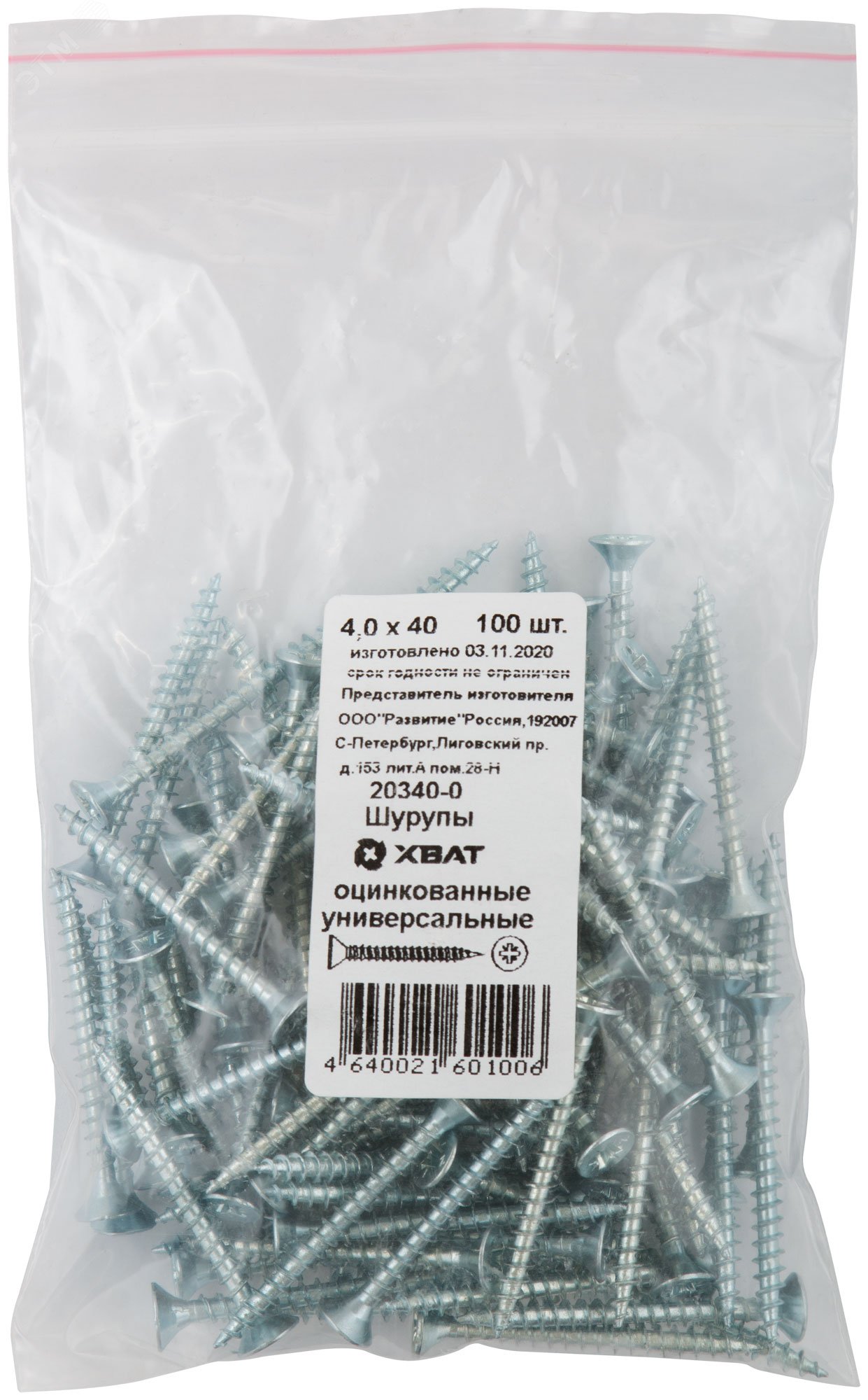 Изображение товара Шуруп универсальный 4х40 потайная головка, остроконечный, оцинкованный (100шт) (упак)