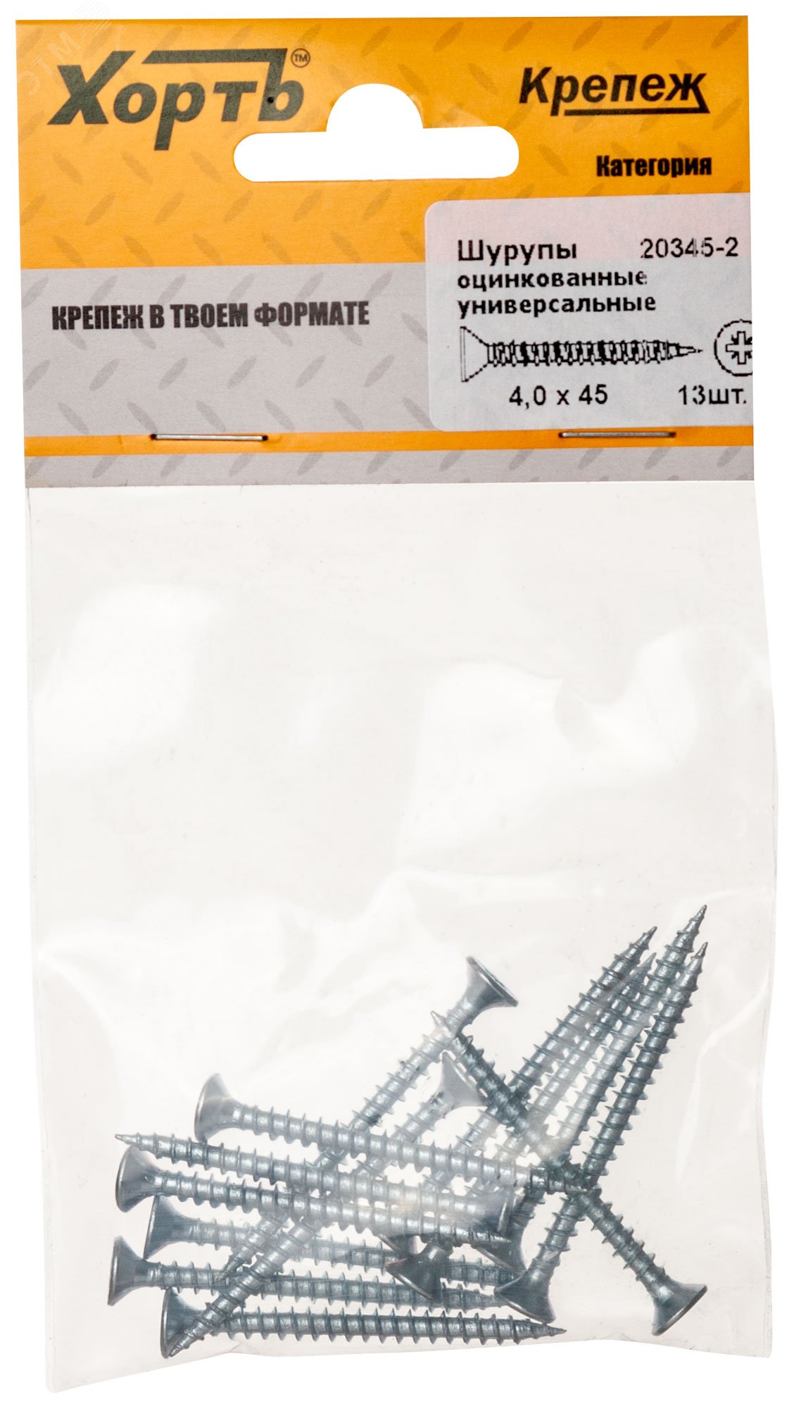 Изображение товара Шуруп универсальный 4х45 потайная головка, остроконечный, оцинкованный (13шт) (упак)
