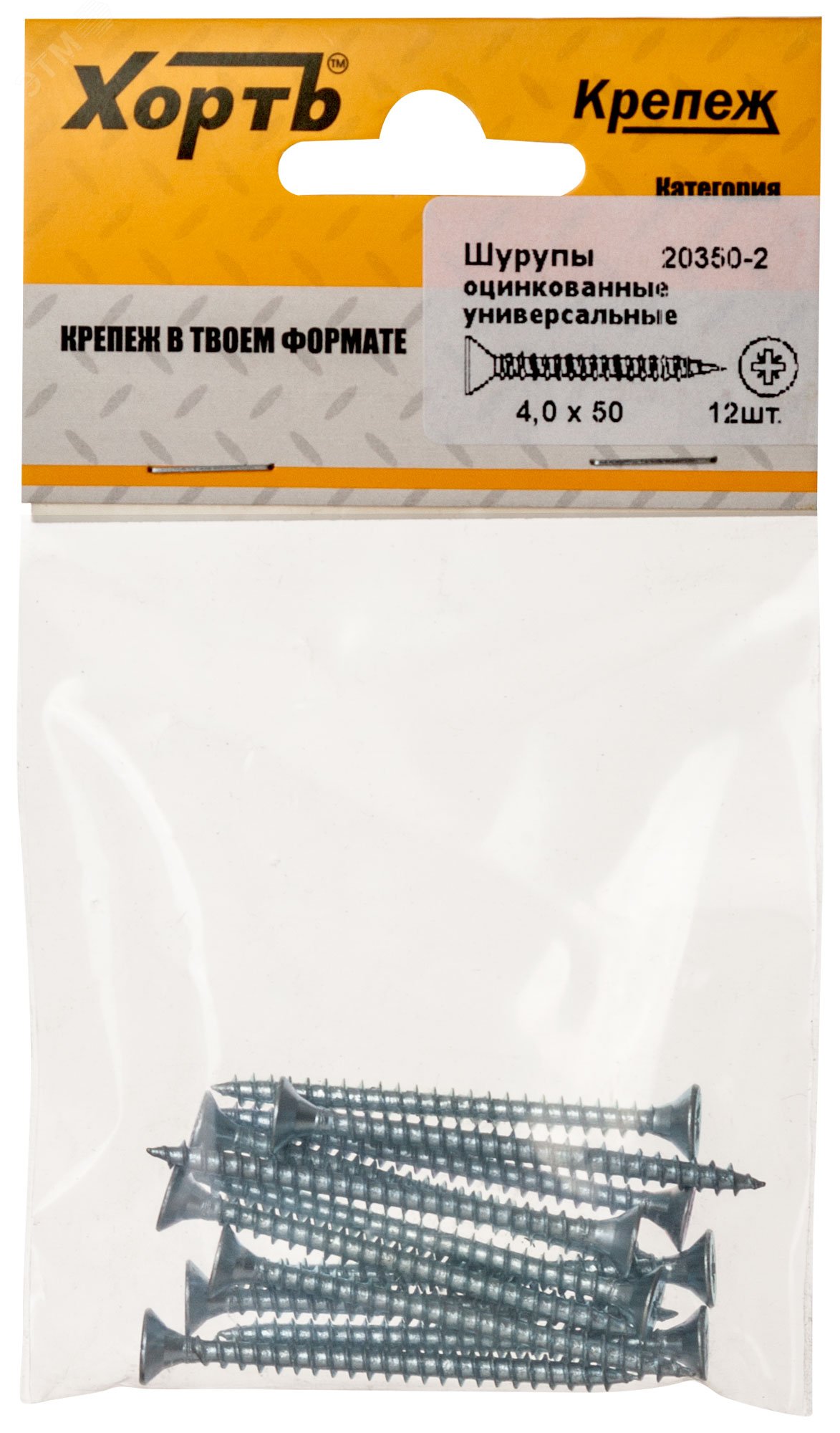 Изображение товара Шуруп универсальный 4х50 потайная головка, остроконечный, оцинкованный (12шт) (упак)