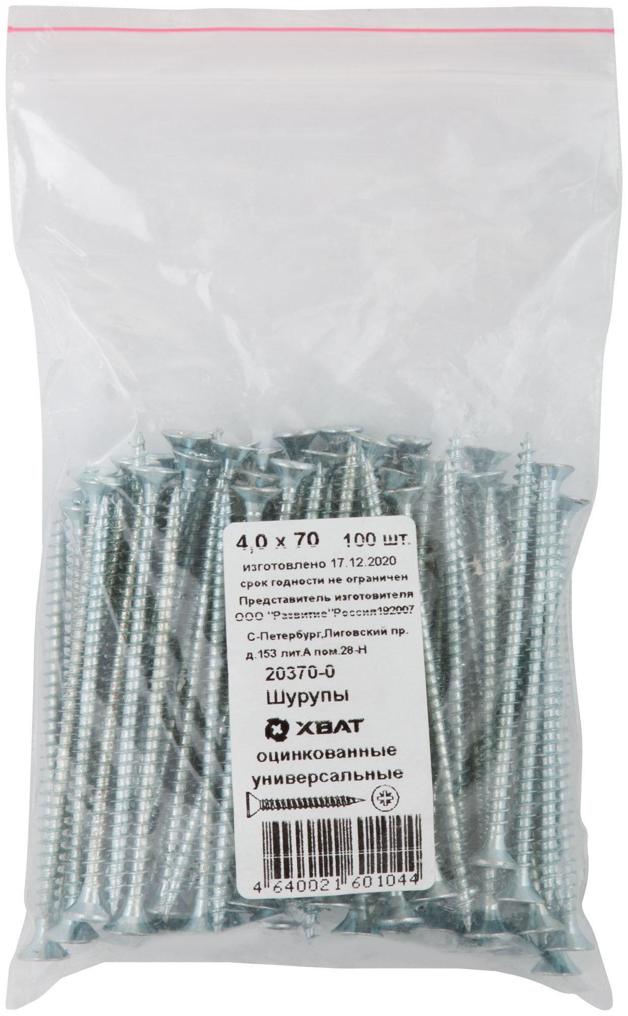 Изображение товара Универсальный оцинкованный шуруп 4х70 с потайной головкой, 100 шт