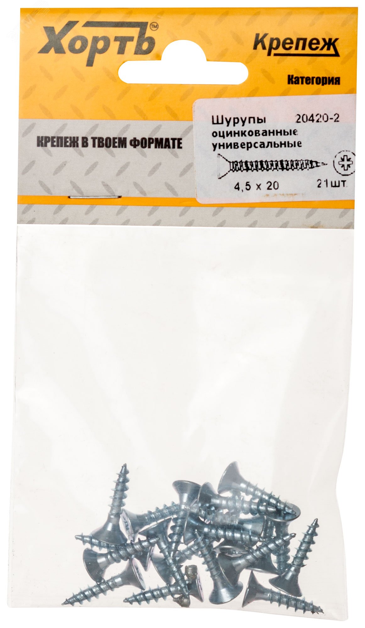 Изображение товара Шуруп универсальный 4,5х20 потайная головка, остроконечный, оцинкованный (21шт) (упак)