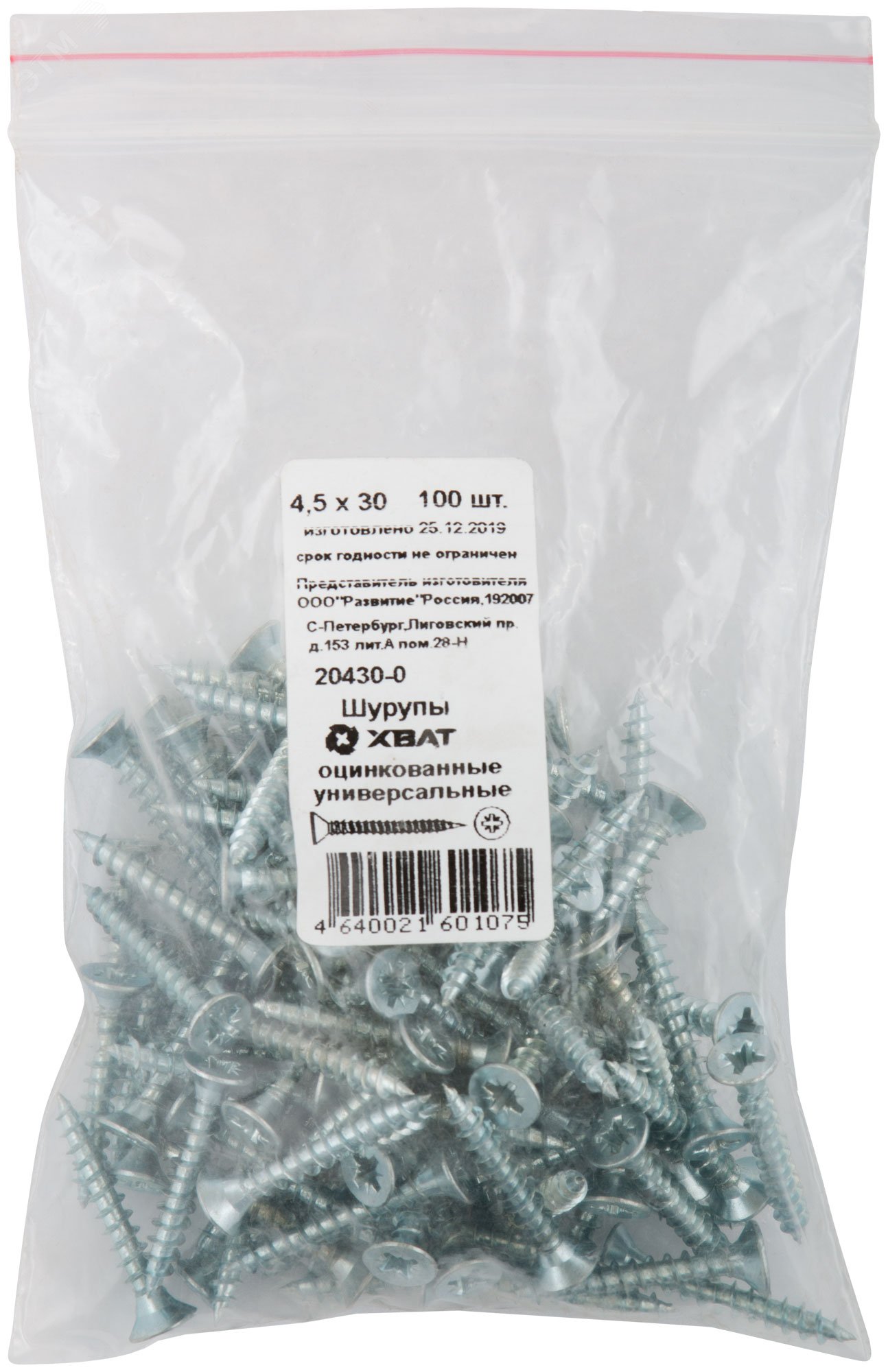 Изображение товара Шуруп универсальный 4,5х30 потайная головка, остроконечный, оцинкованный (100шт) (упак)