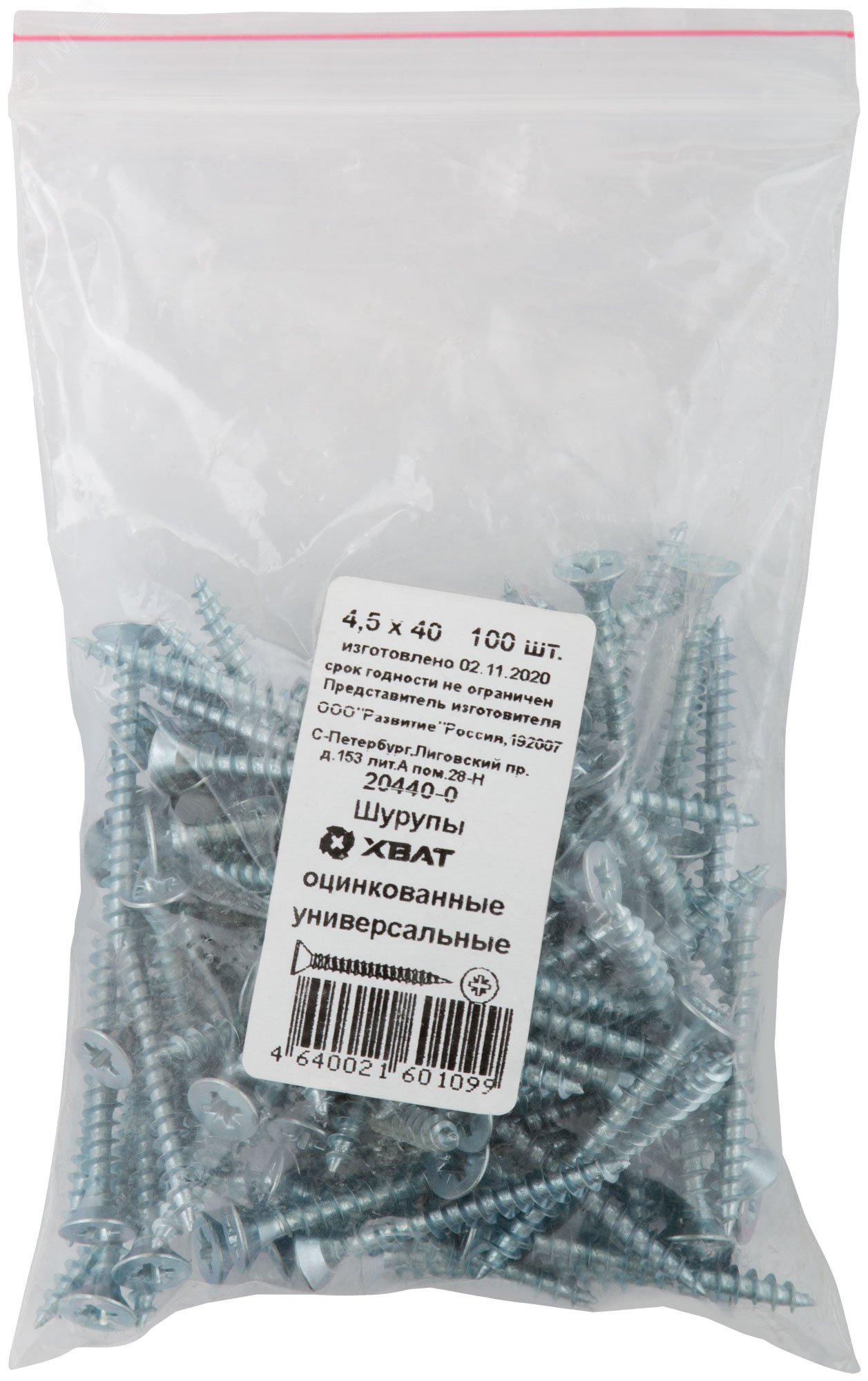 Изображение товара Шуруп универсальный 4,5х40 потайная головка, остроконечный, оцинкованный (100шт) (упак)