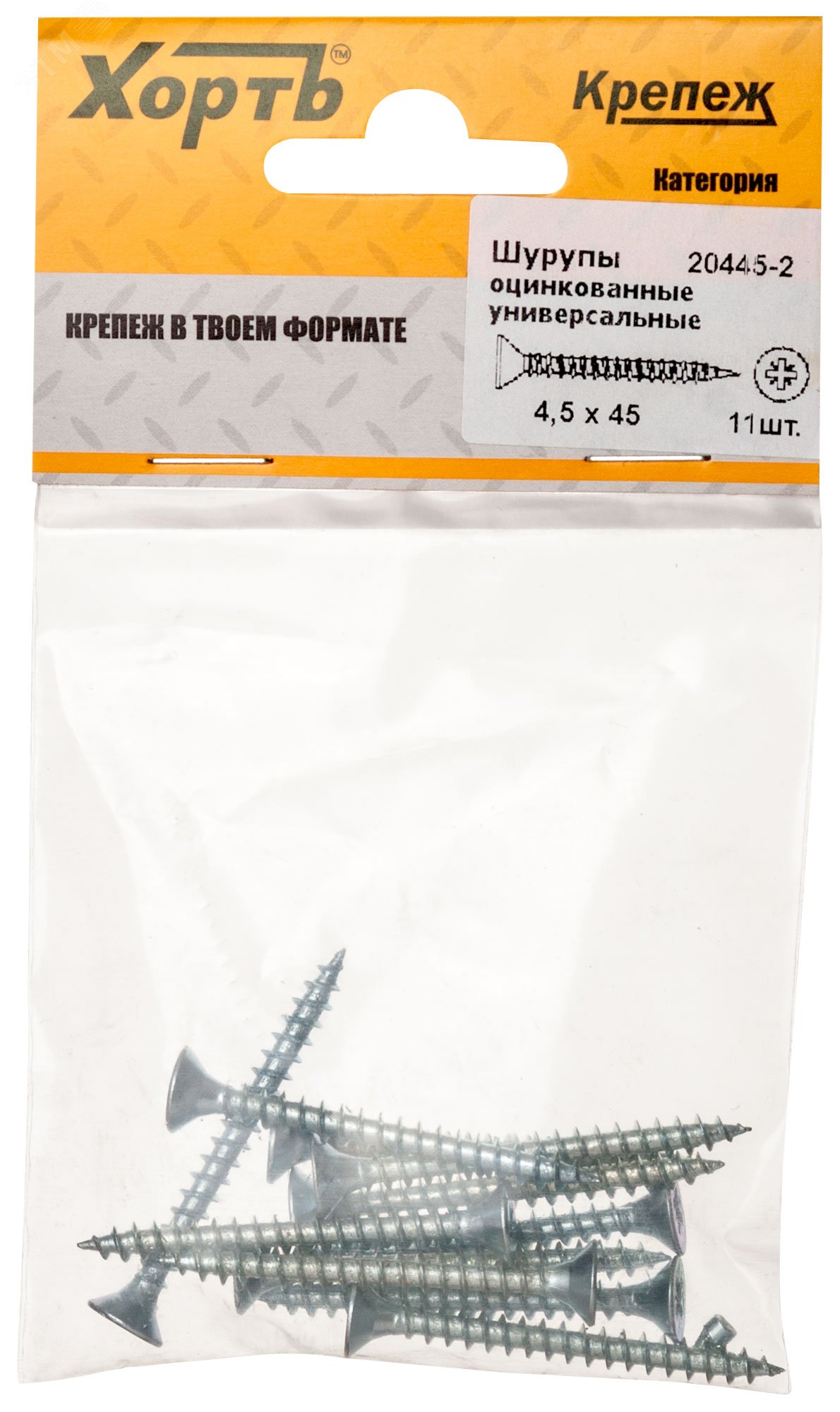 Изображение товара Шуруп универсальный 4,5х45 потайная головка, остроконечный, оцинкованный (11шт) (упак)