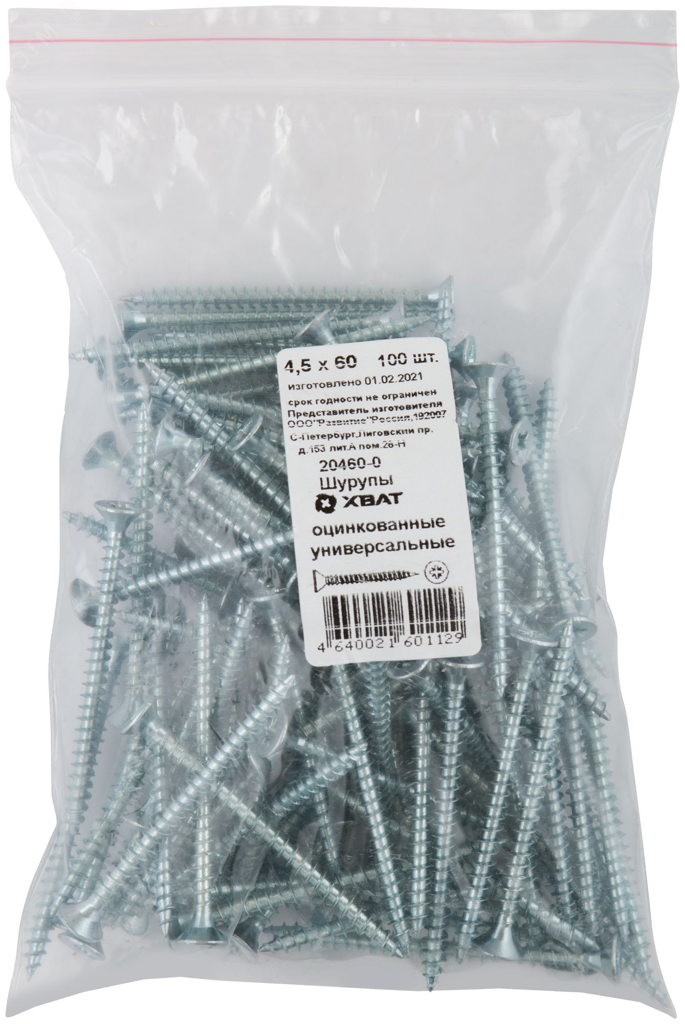 Изображение товара Шуруп универсальный 4,5х60 потайная головка, остроконечный, оцинкованный (100шт) (упак)