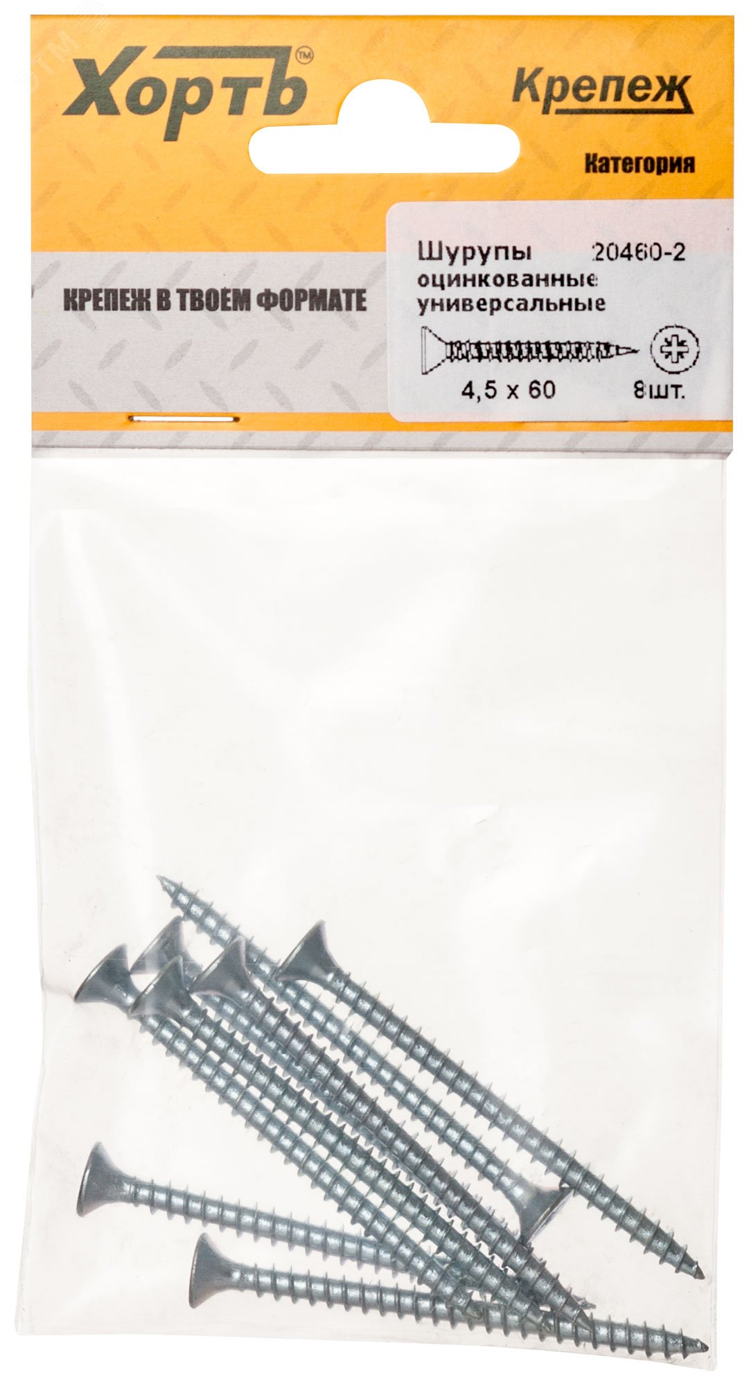 Изображение товара Шуруп универсальный 4,5х60 потайная головка, остроконечный, оцинкованный (8шт) (упак)
