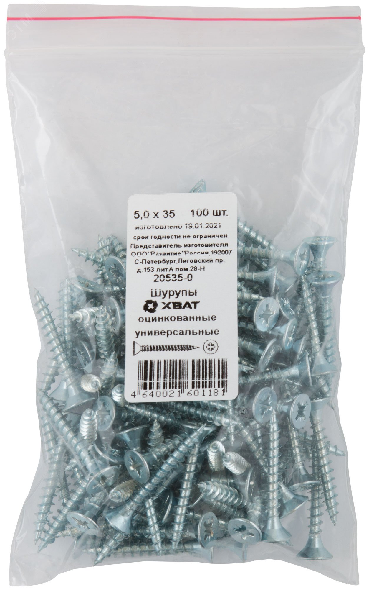 Изображение товара Шуруп универсальный 5х35 потайная головка, остроконечный, оцинкованный (100шт) (упак)