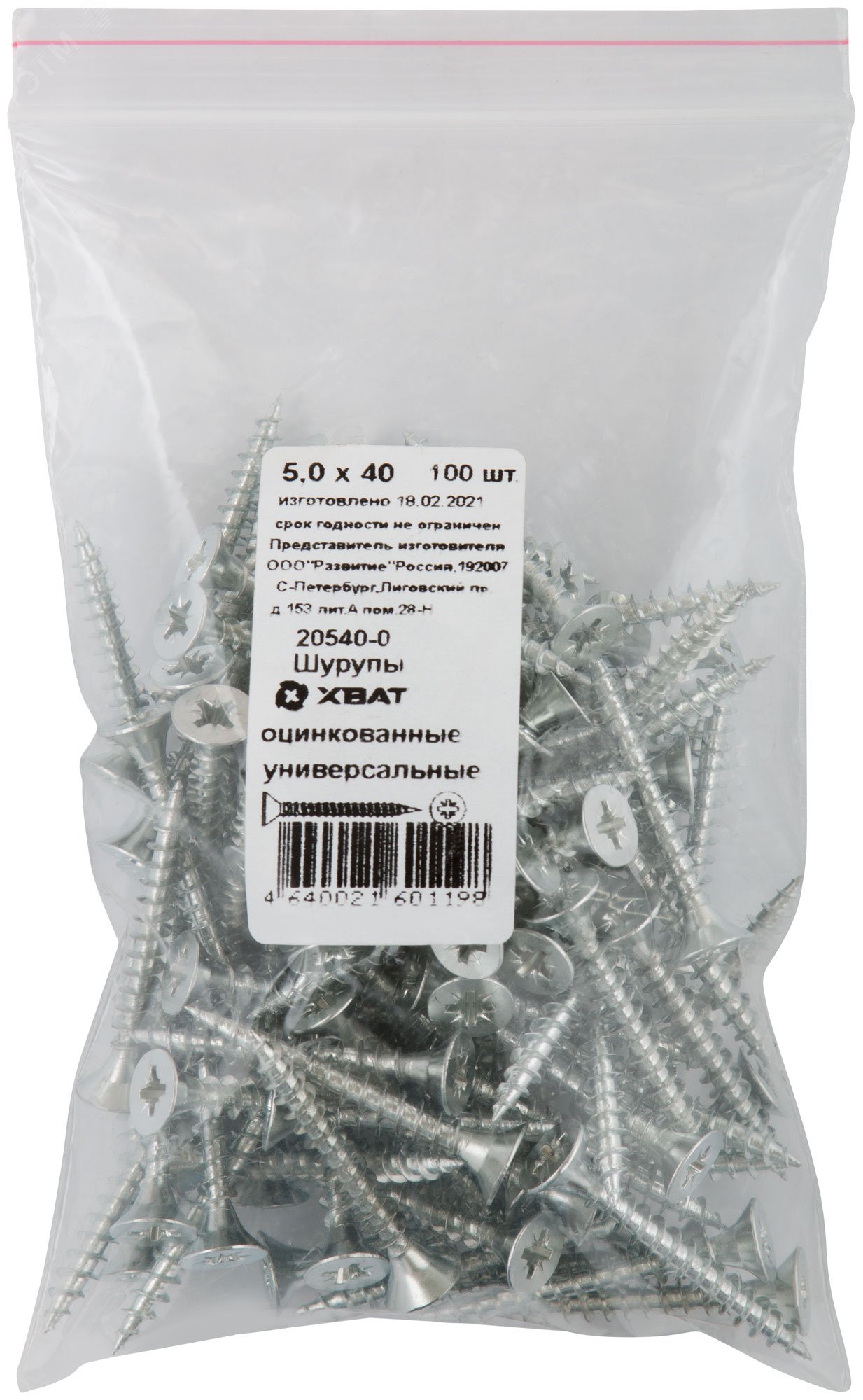 Изображение товара Шуруп универсальный 5х40 потайная головка, остроконечный, оцинкованный (100шт) (упак)