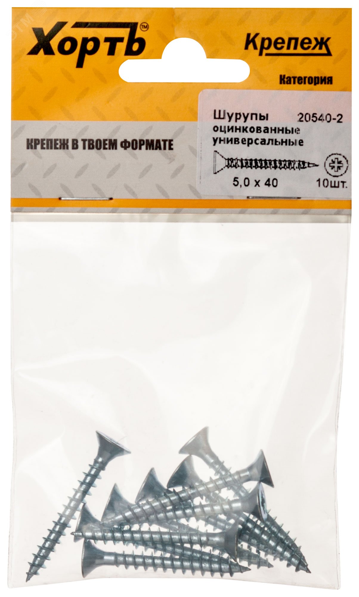 Изображение товара Шуруп универсальный 5х40 потайная головка, остроконечный, оцинкованный (10шт) (упак)