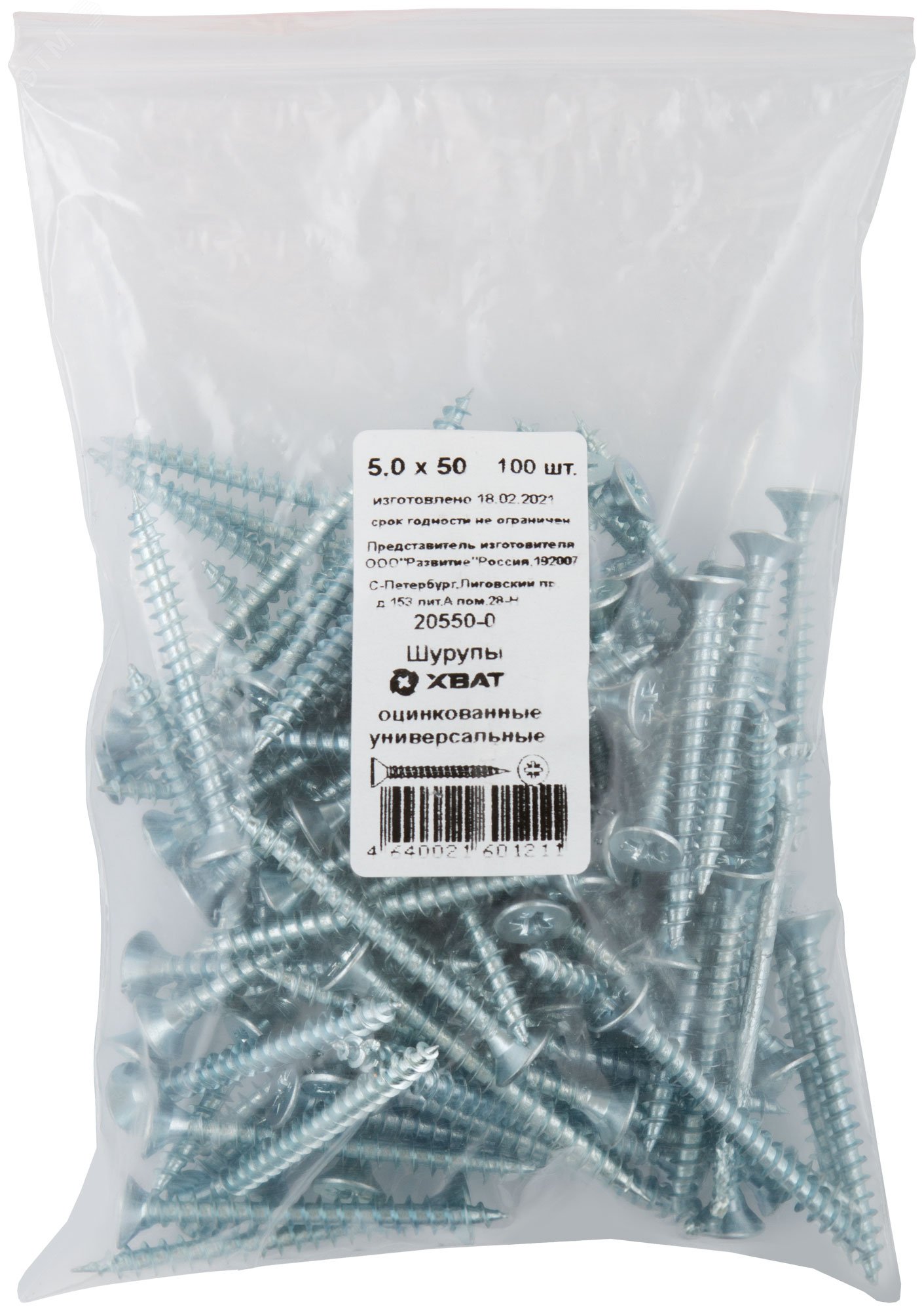 Изображение товара Шуруп универсальный 5х50 потайная головка, остроконечный, оцинкованный (100шт) (упак)