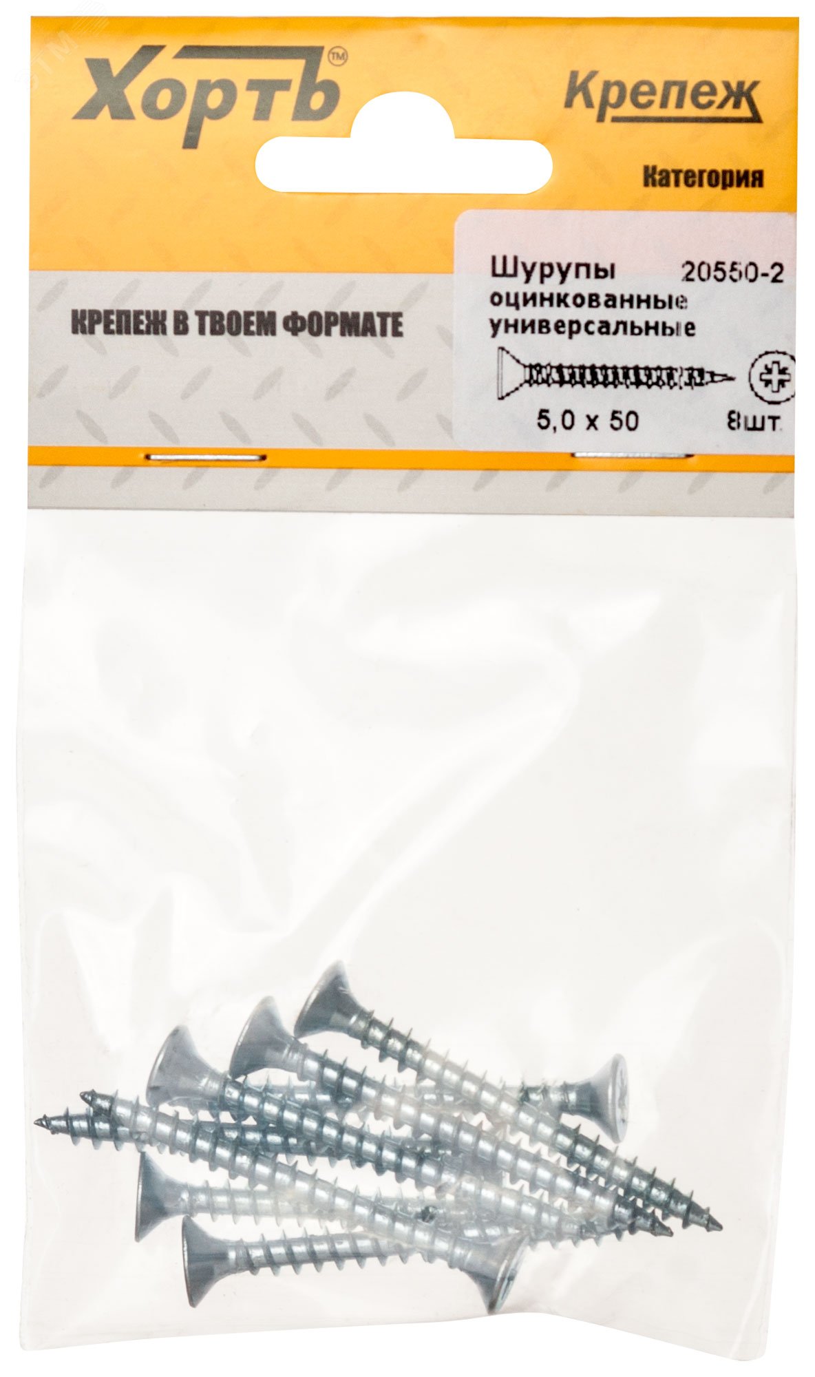 Изображение товара Шуруп универсальный 5х50 потайная головка, остроконечный, оцинкованный (8шт) (упак)