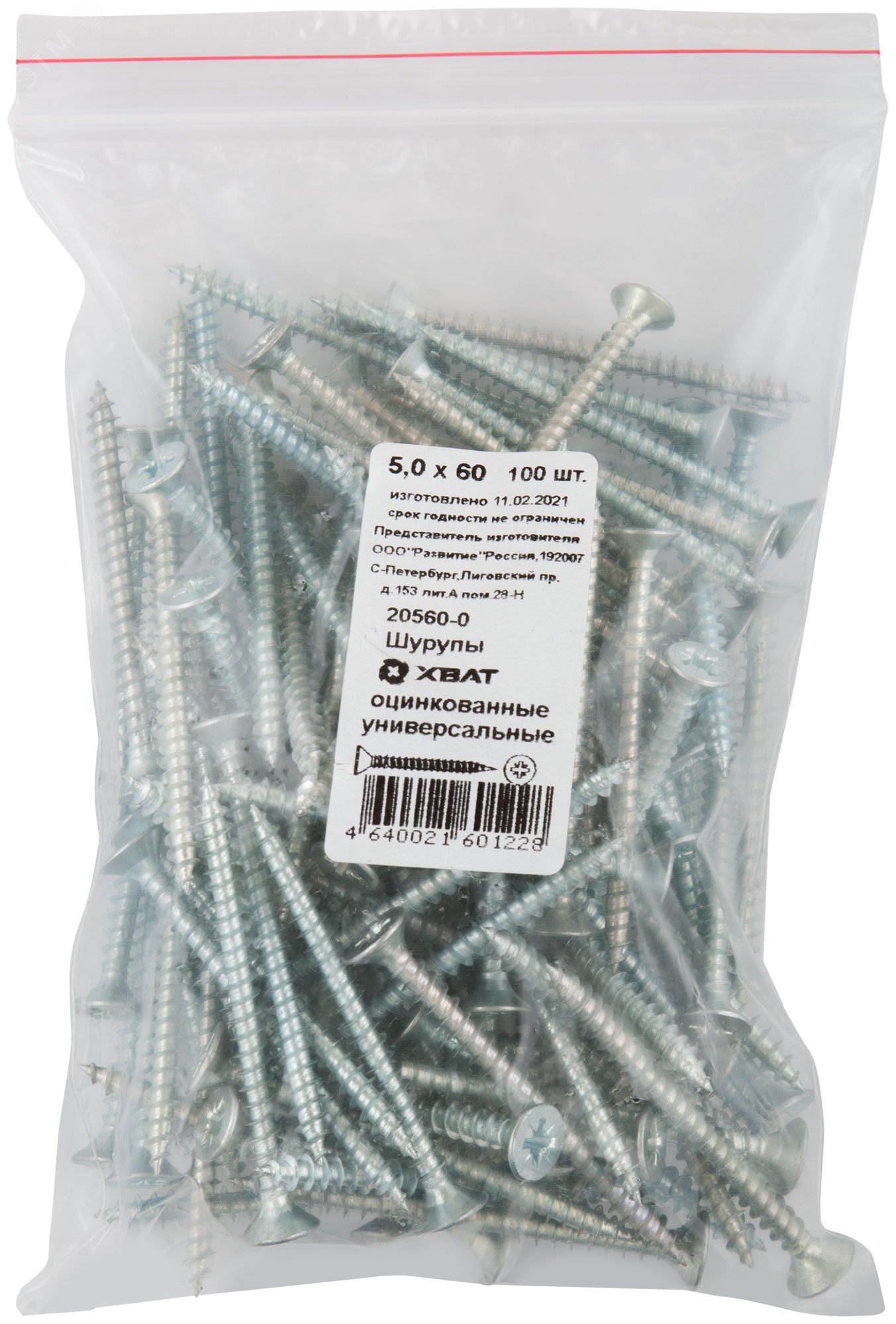 Изображение товара Шуруп универсальный 5х60 потайная головка, остроконечный, оцинкованный (100шт) (упак)