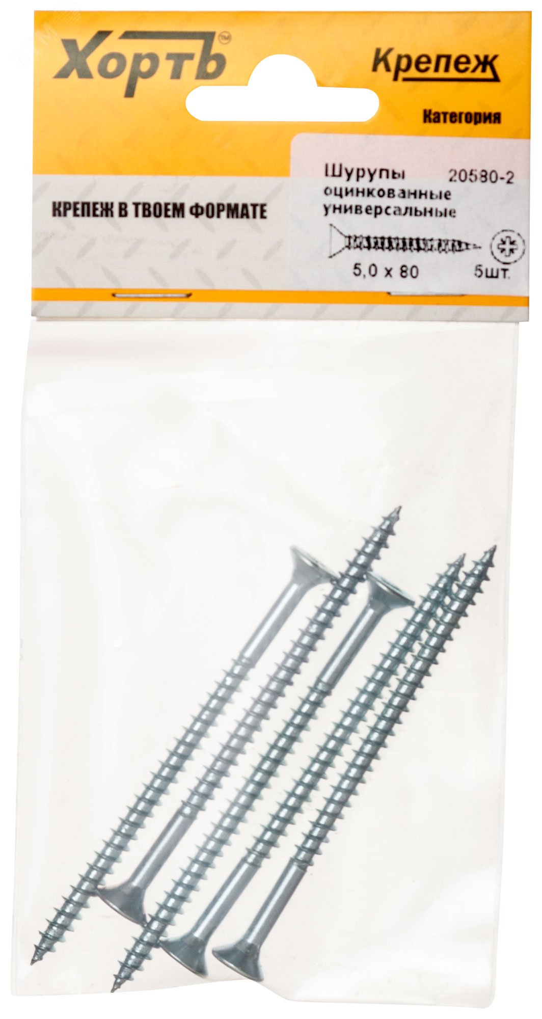 Изображение товара Шуруп универсальный 5х80 потайная головка, остроконечный, оцинкованный (5шт) (упак)
