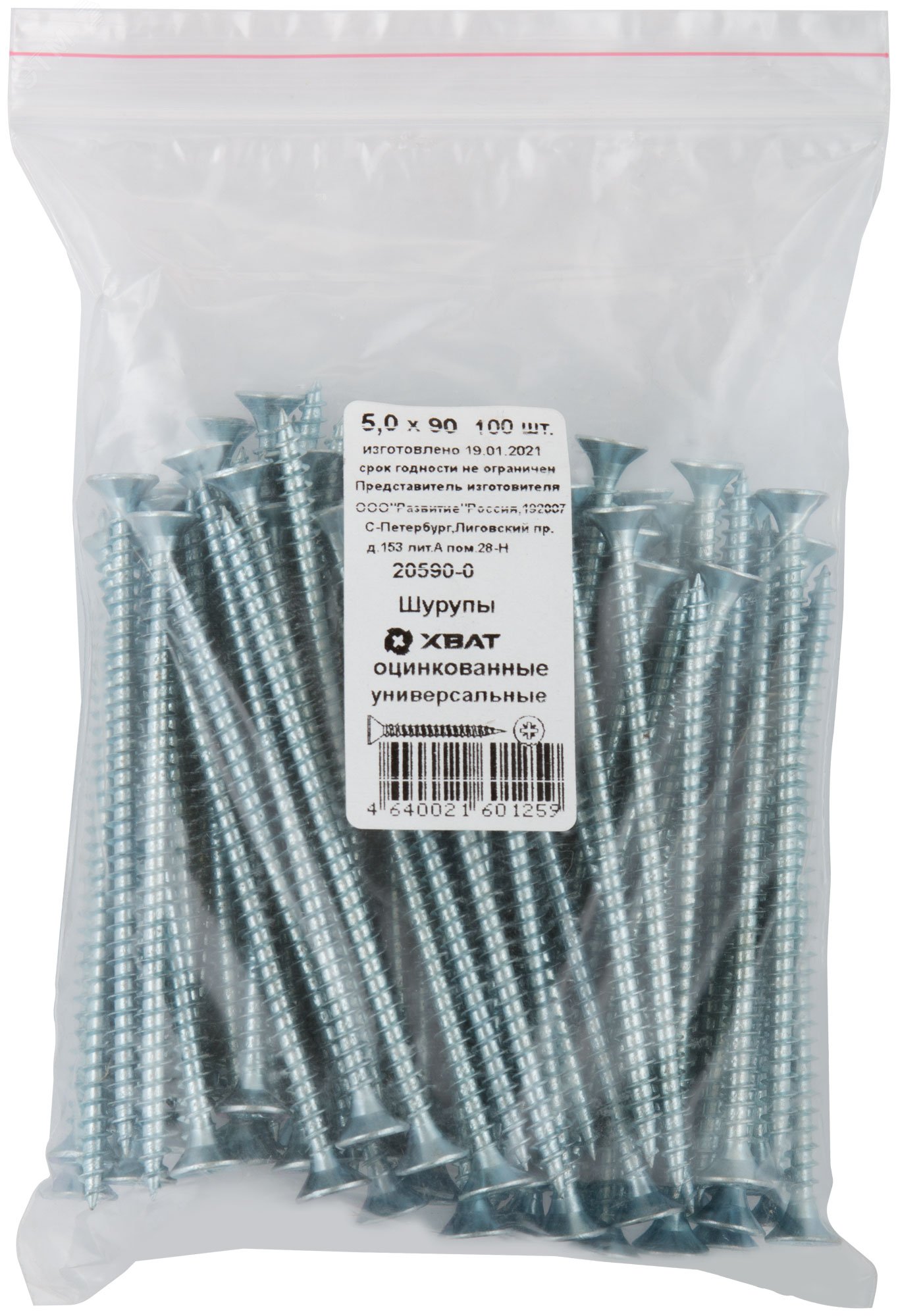Изображение товара Шуруп универсальный 5х90 потайная головка, остроконечный, оцинкованный (100шт) (упак)