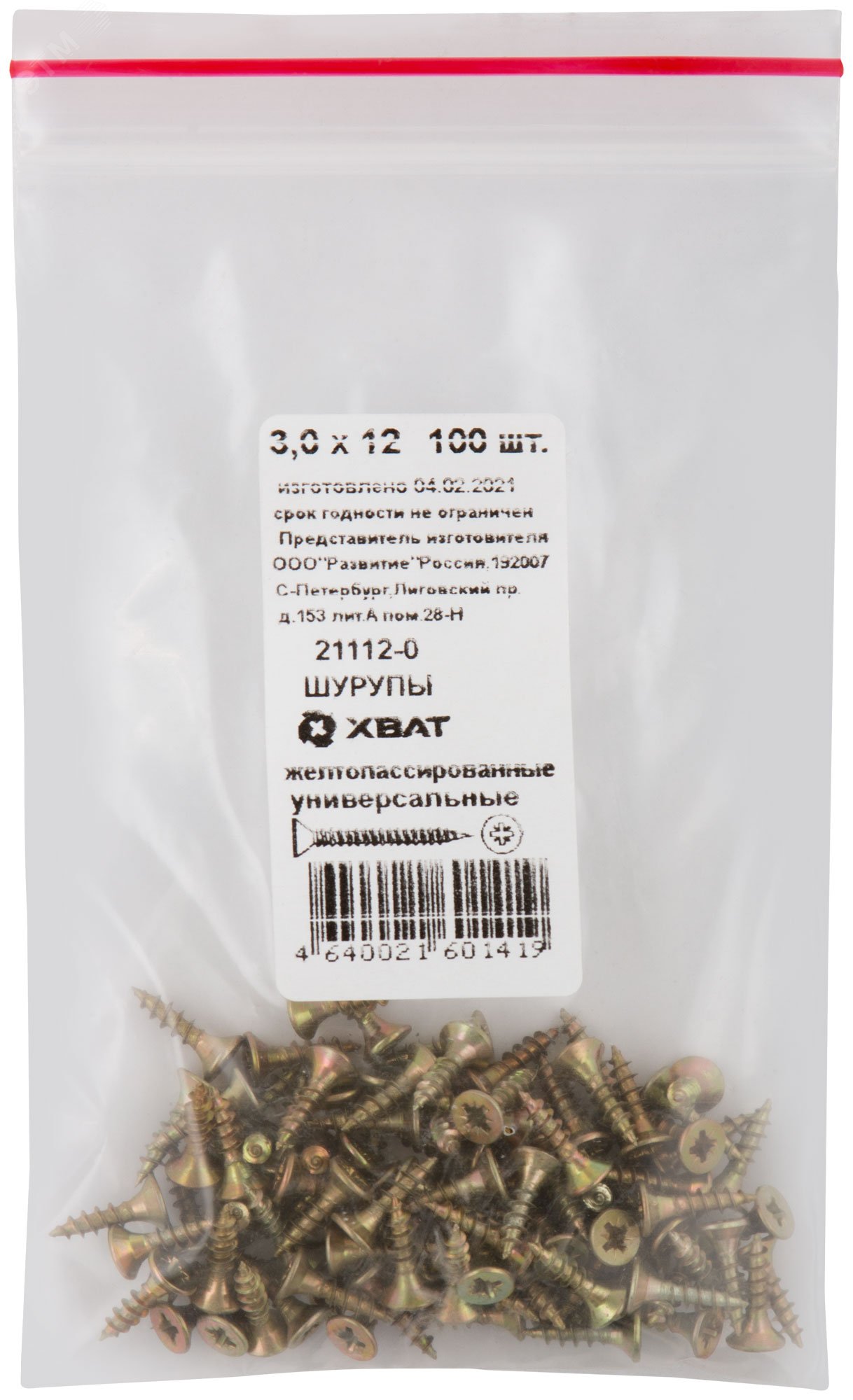 Изображение товара Шуруп универсальный 3х12 потайная головка, остроконечный, желтопассивированный (100шт) (упак)