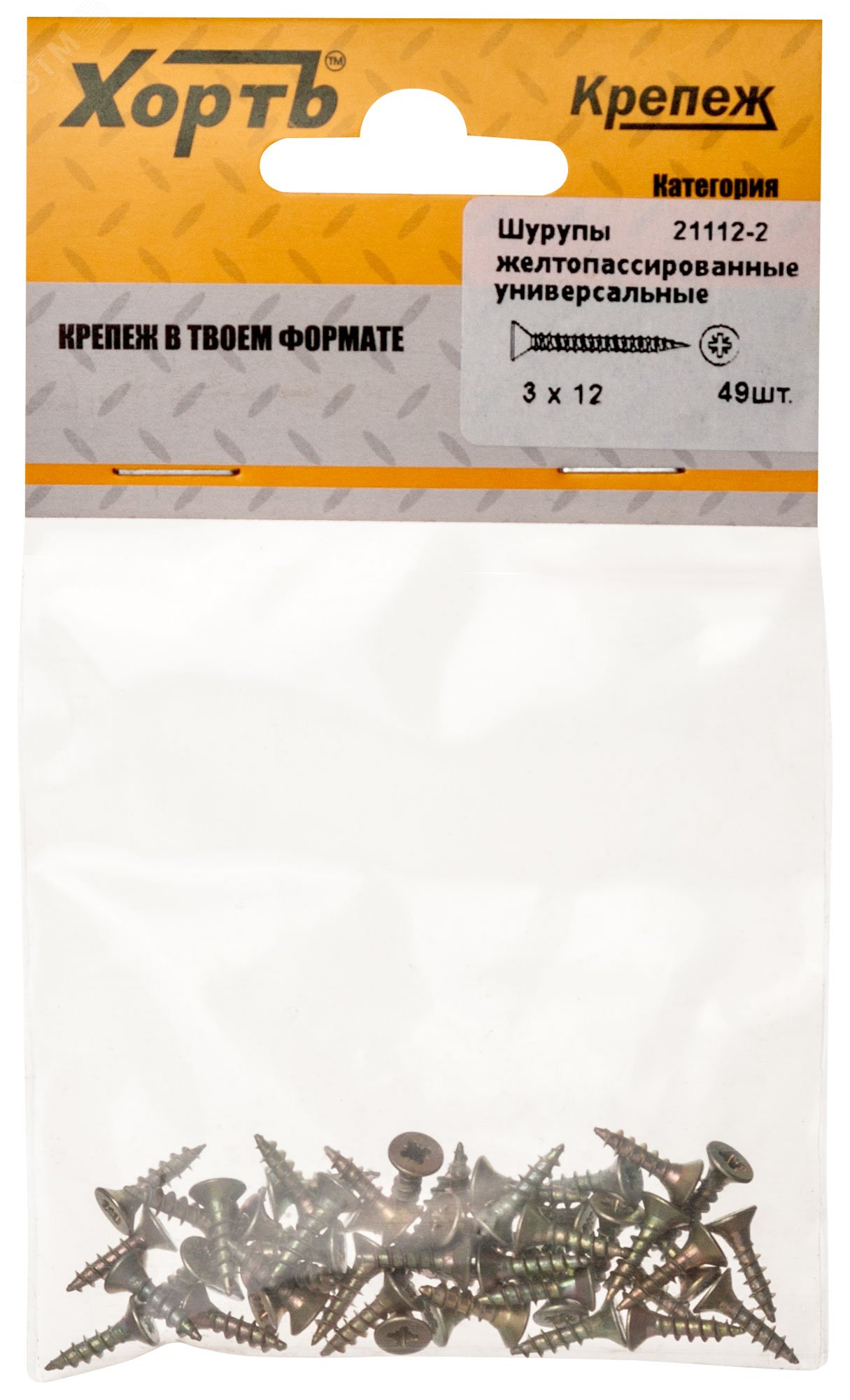 Изображение товара Шуруп универсальный 3х12 потайная головка, остроконечный, желтопассивированный (49шт) (упак)