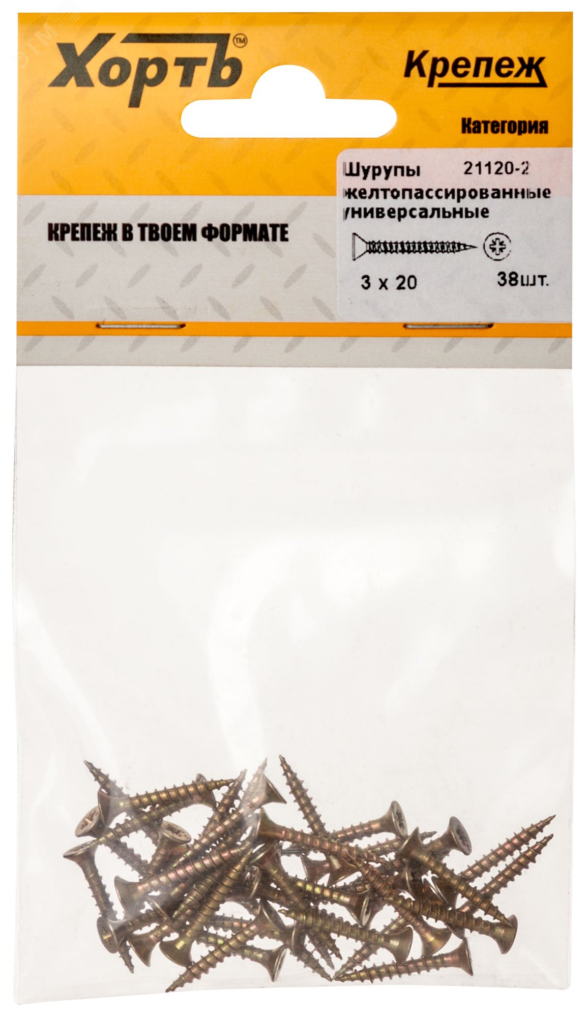 Изображение товара Шуруп универсальный 3х20 потайная головка, остроконечный, желтопассивированный (38шт) (упак)