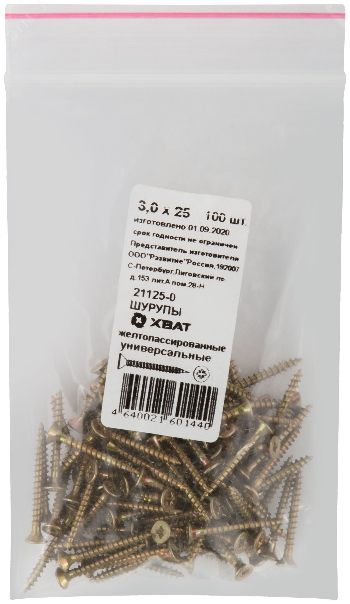 Изображение товара Шуруп универсальный 3х25 потайная головка, остроконечный, желтопассивированный 100 шт