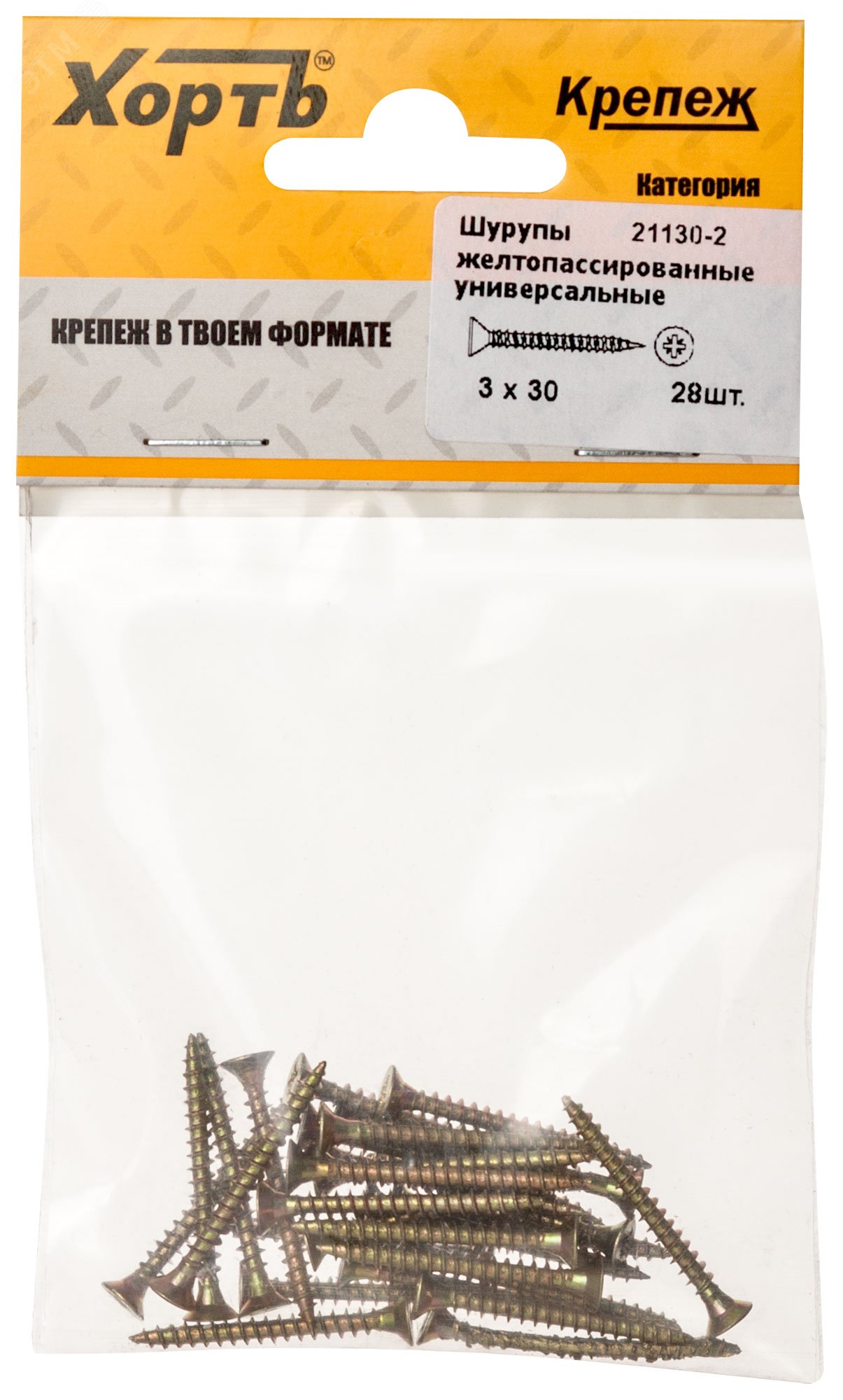 Изображение товара Шуруп универсальный 3х30 потайная головка, остроконечный, желтопассивированный (28шт) (упак)