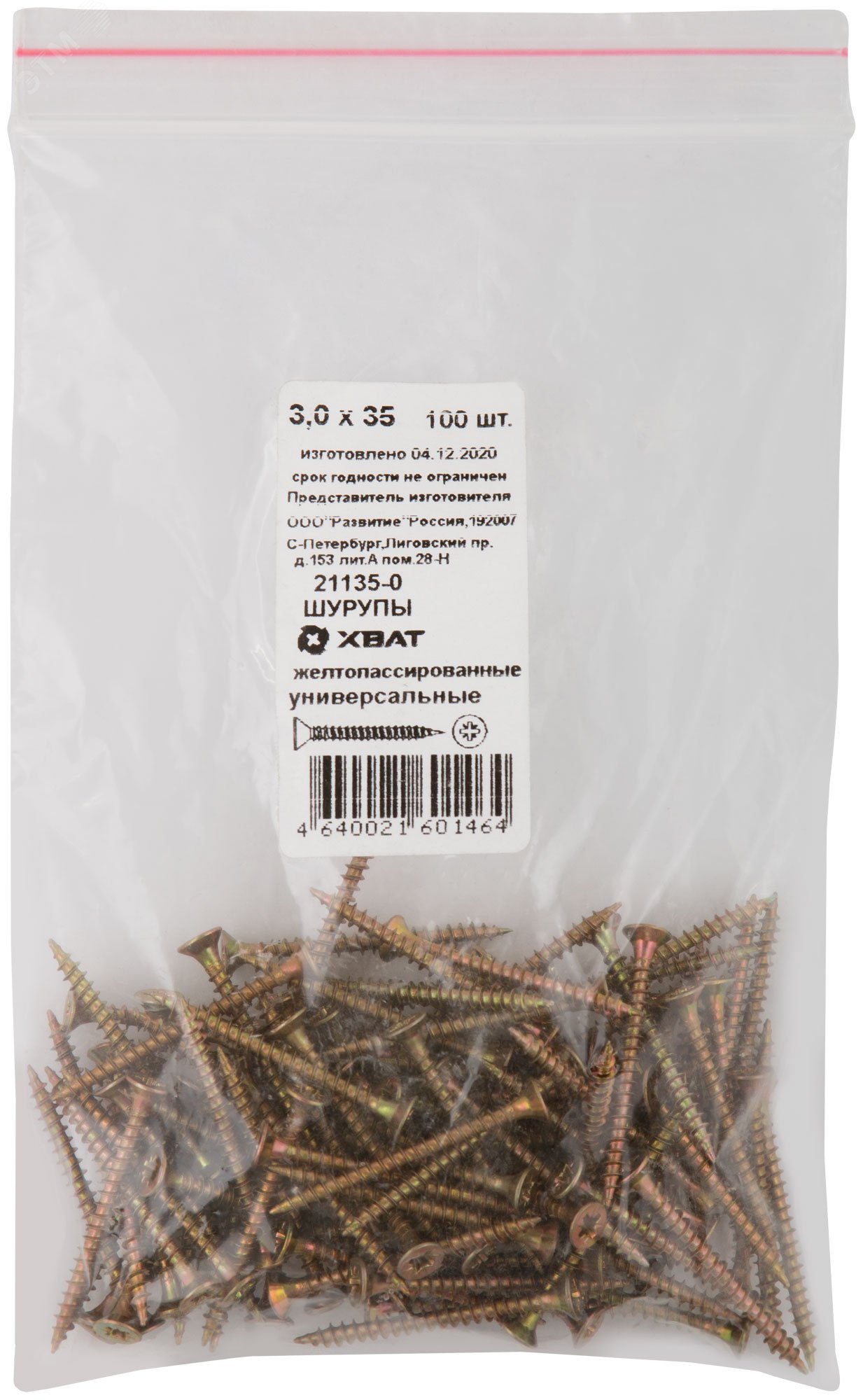 Изображение товара Шуруп универсальный 3х35 потайная головка остроконечный 100шт