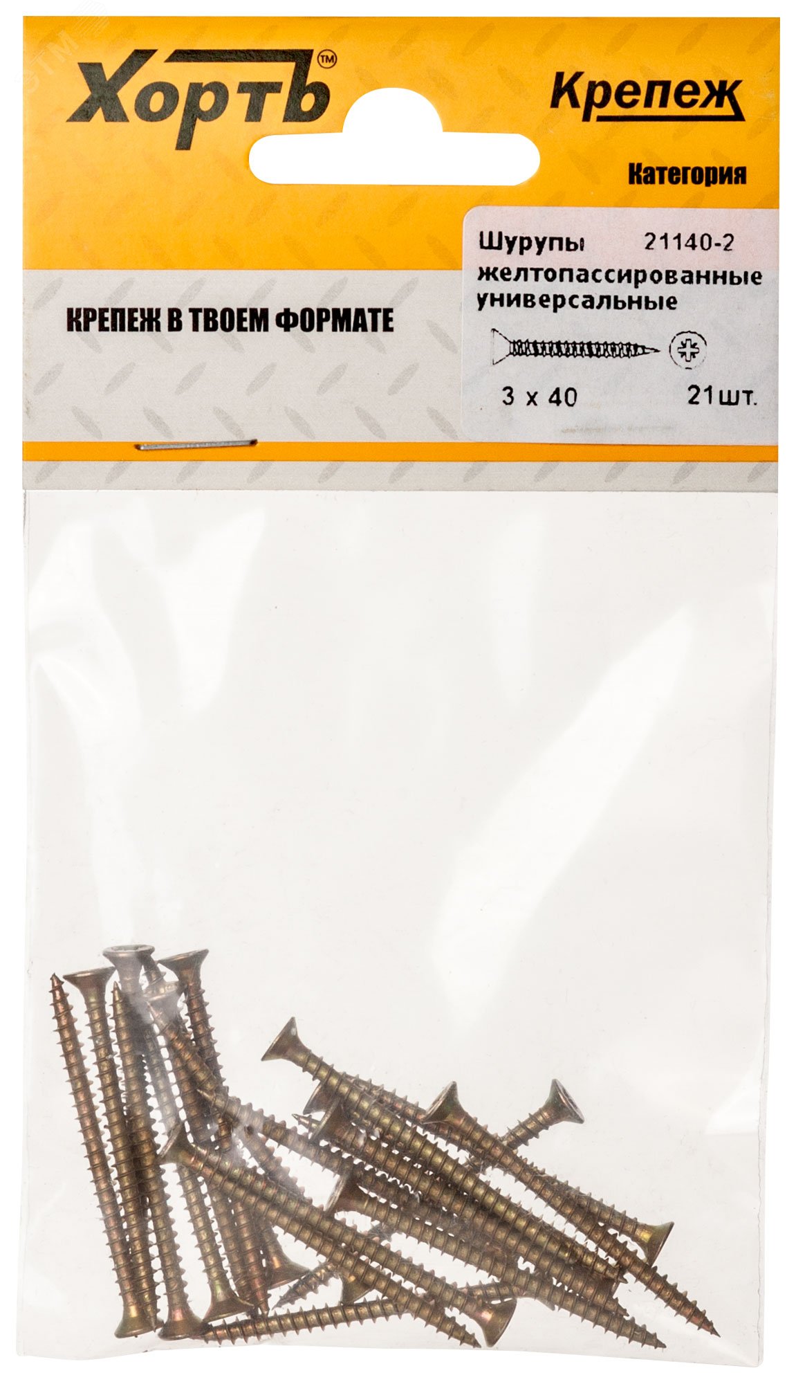 Изображение товара Шуруп универсальный 3х40 потайная головка, остроконечный, желтопассивированный (21шт) (упак)