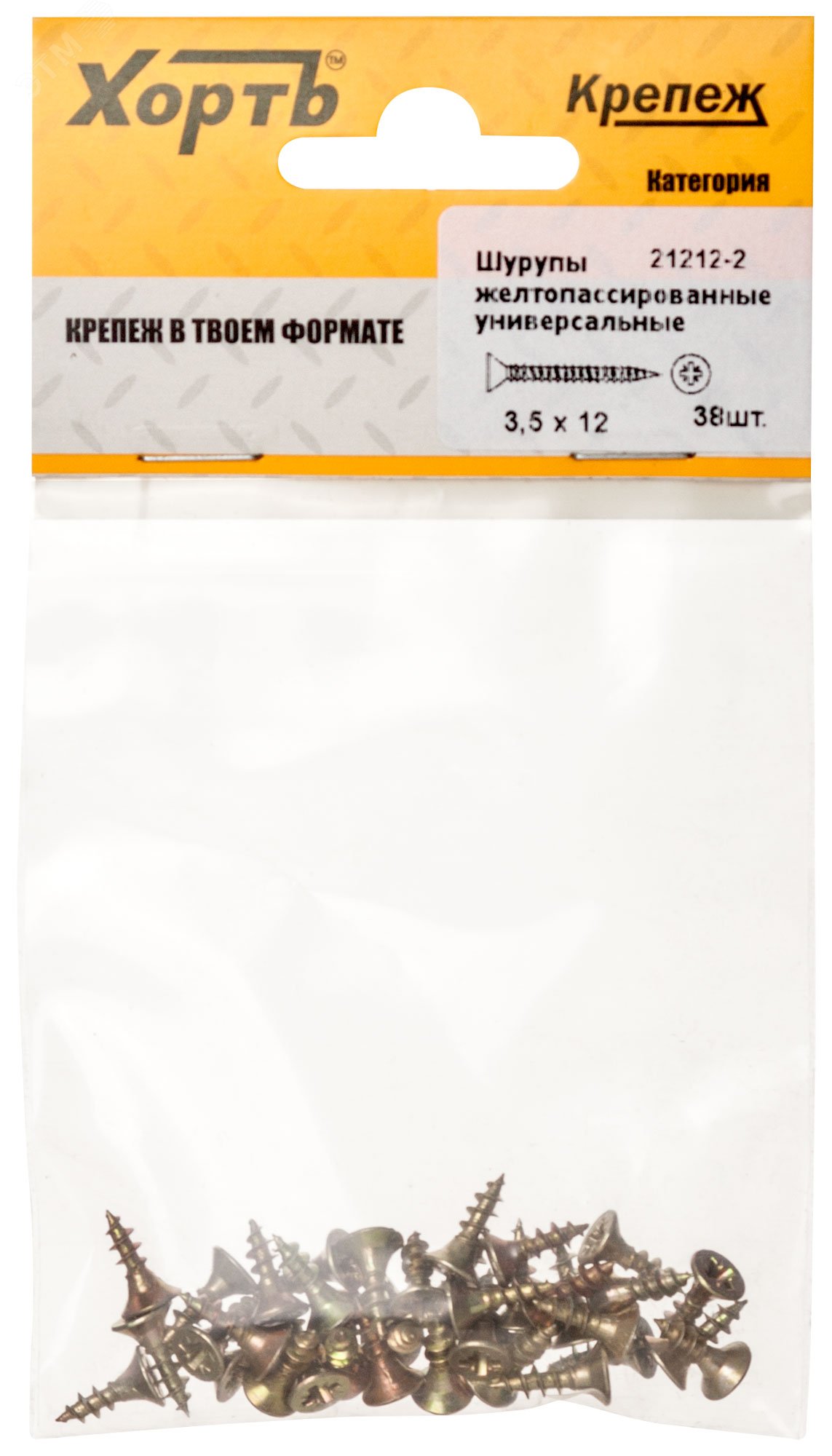 Изображение товара Шуруп универсальный 3,5х12 потайная головка, остроконечный, желтопассивированный (38шт) (упак)