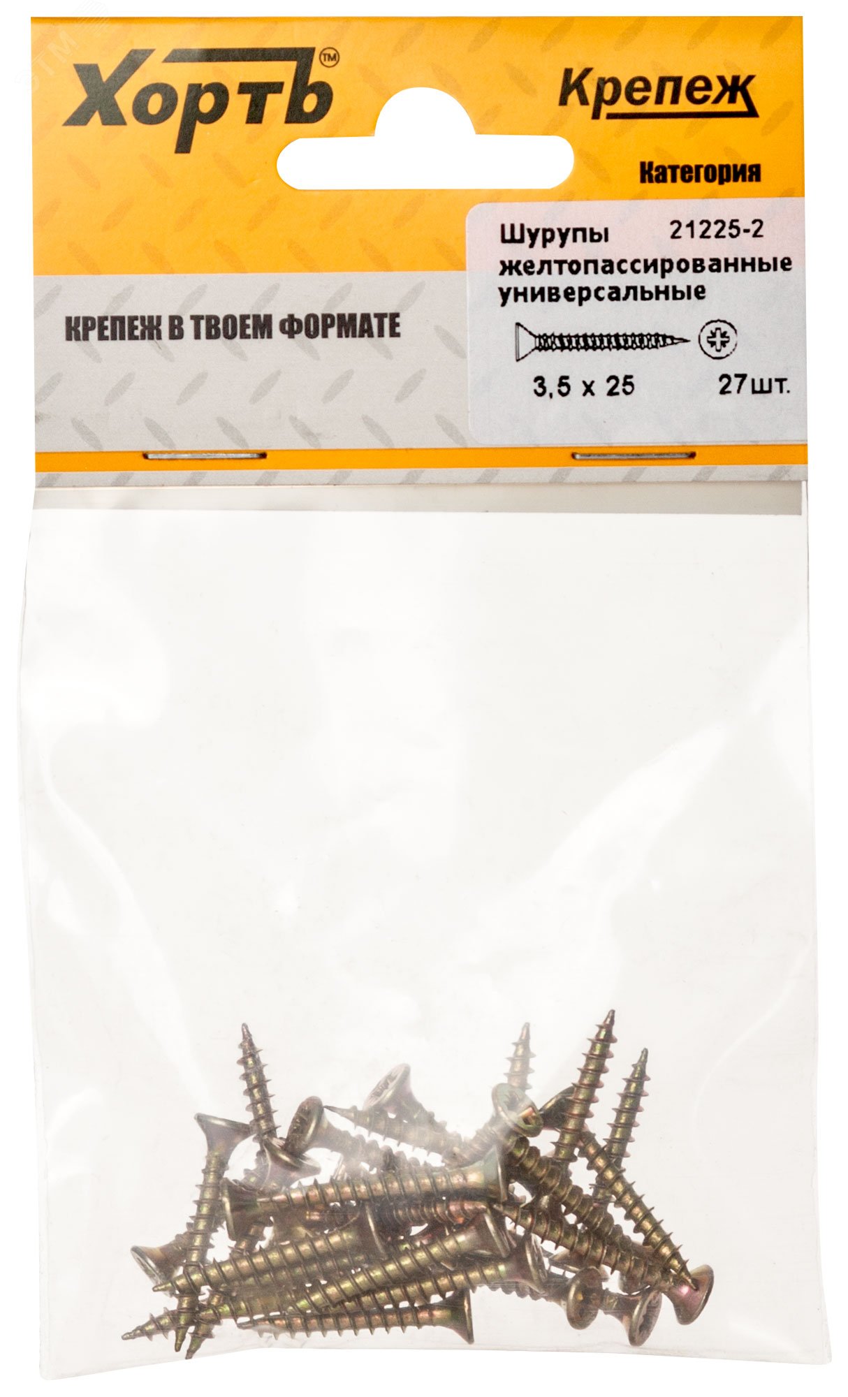 Изображение товара Шуруп универсальный 3,5х25 потайная головка, остроконечный, желтопассивированный (27шт) (упак)