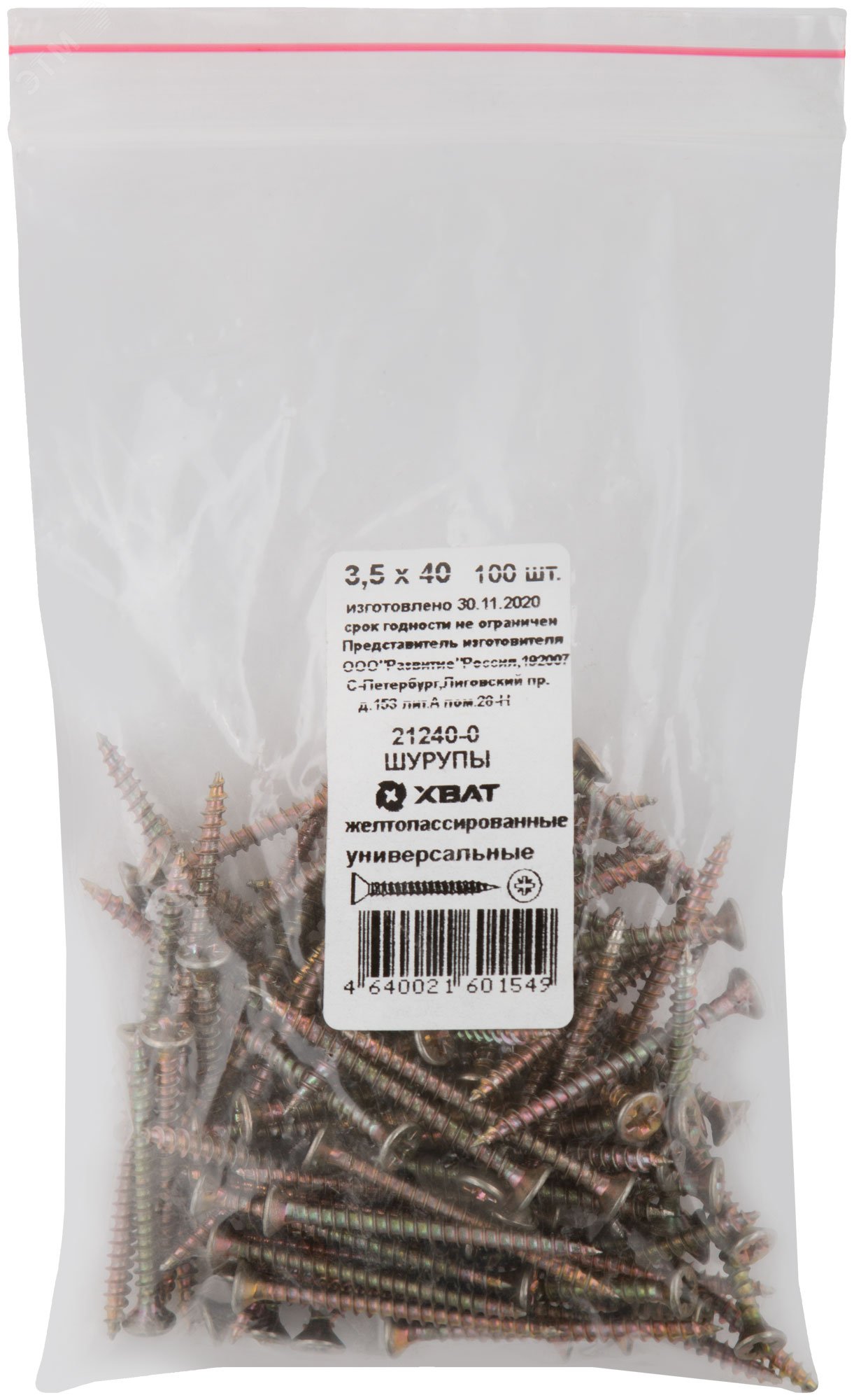 Изображение товара Универсальный шуруп 3,5х40 потайная головка цинк желтый 100 шт