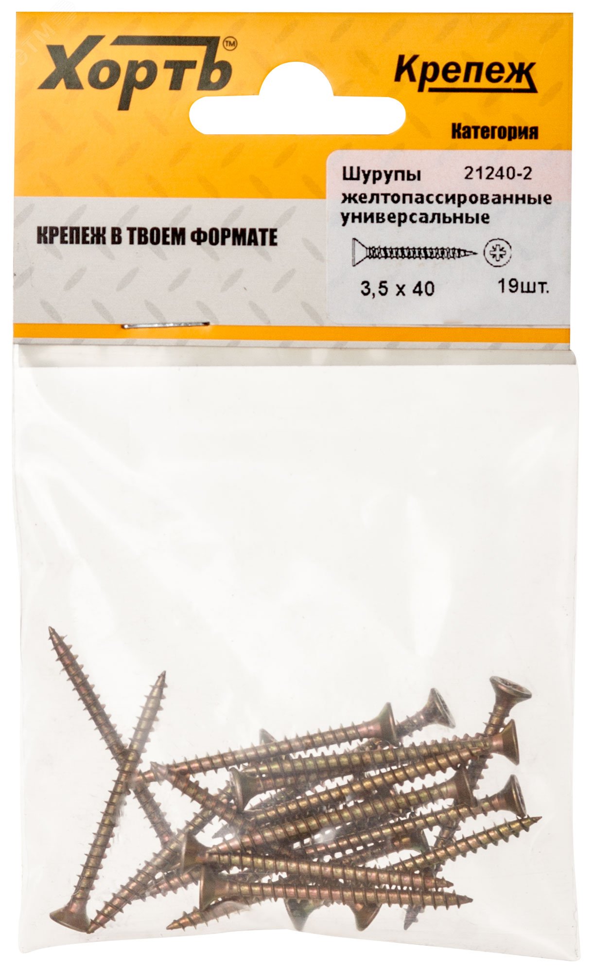 Изображение товара Шуруп универсальный 3,5х40 потайная головка, остроконечный, желтопассивированный (19шт) (упак)