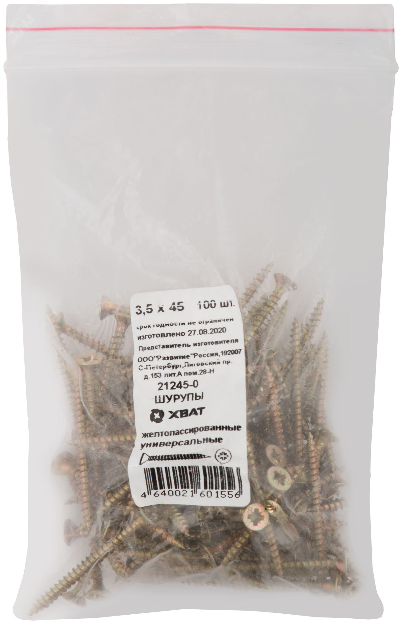 Изображение товара Шуруп универсальный 3,5х45 потайная головка, остроконечный, желтопассивированный (100шт) (упак)