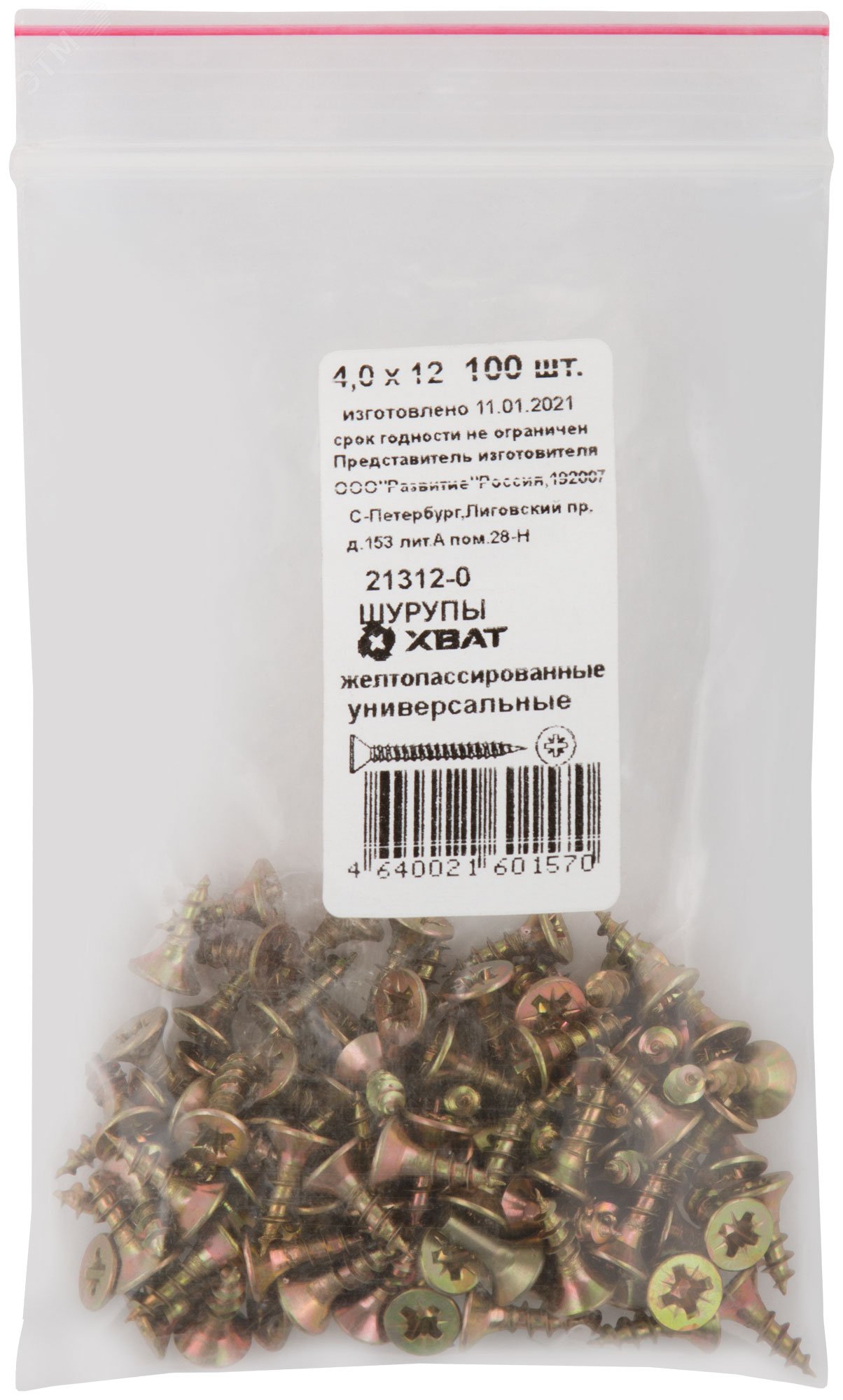 Изображение товара Саморез универсальный 4x12 с потайной головкой и острым наконечником 100 шт