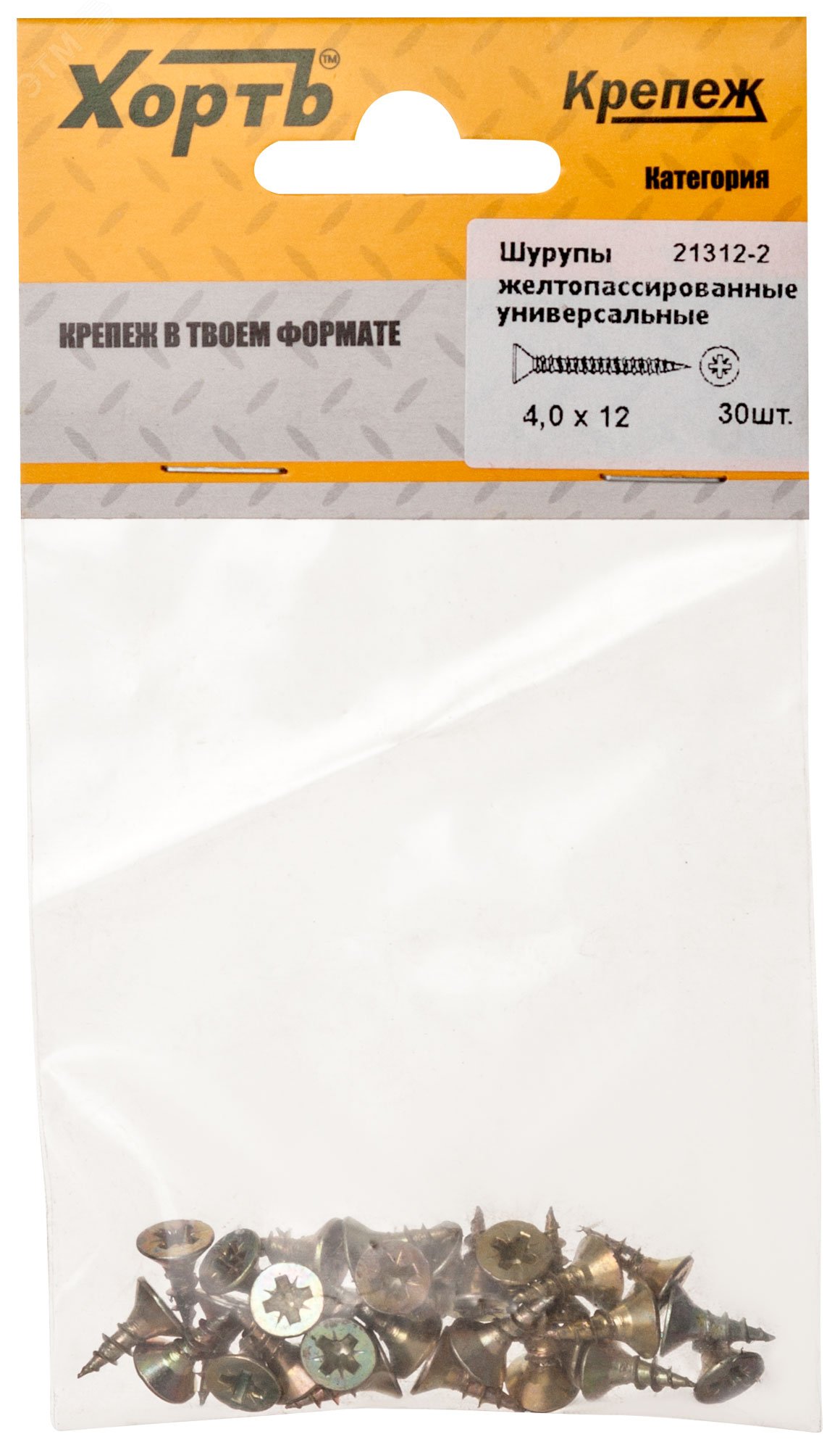 Изображение товара Шуруп универсальный 4х12 потайная головка, остроконечный, желтопассивированный (30шт) (упак)