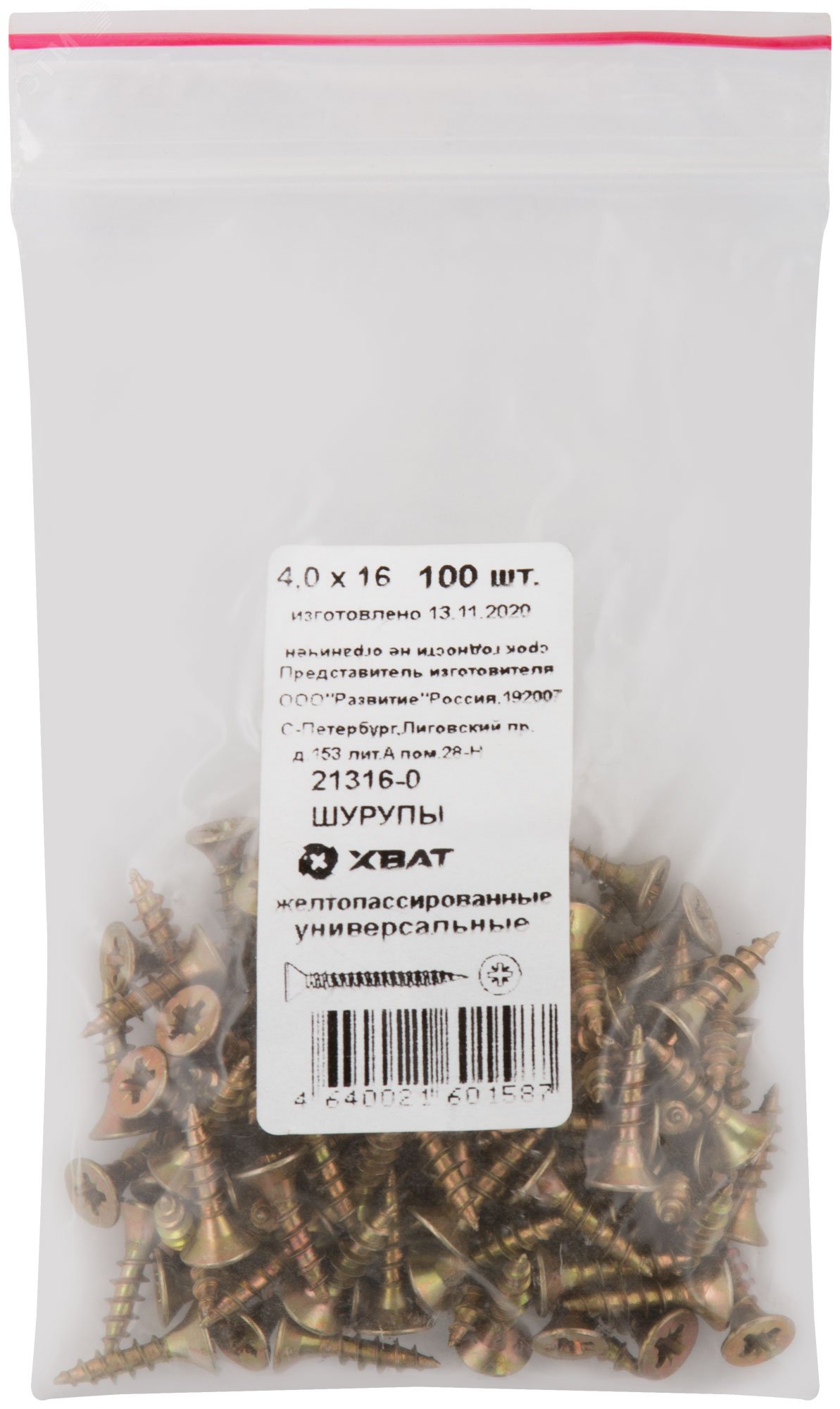 Изображение товара Шуруп универсальный 4х16 потайная головка, 100 шт в упаковке