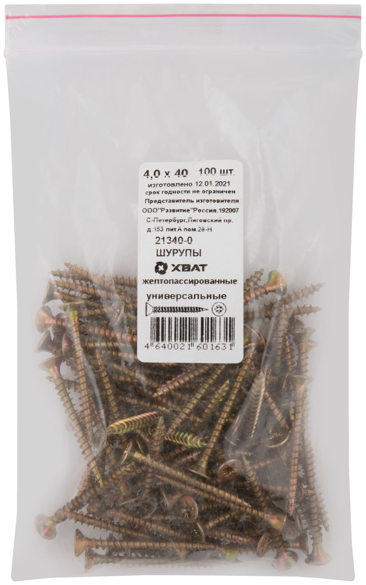 Изображение товара Шуруп универсальный 4х40 потайная головка, остроконечный, желтопассивированный (100шт) (упак)