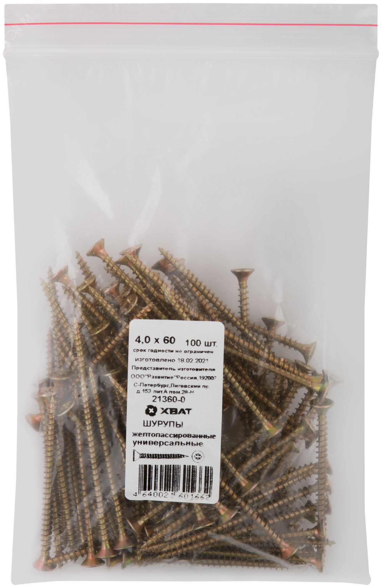 Изображение товара Саморез универсальный 4x60 с потайной головкой и остронаконечником 100 шт