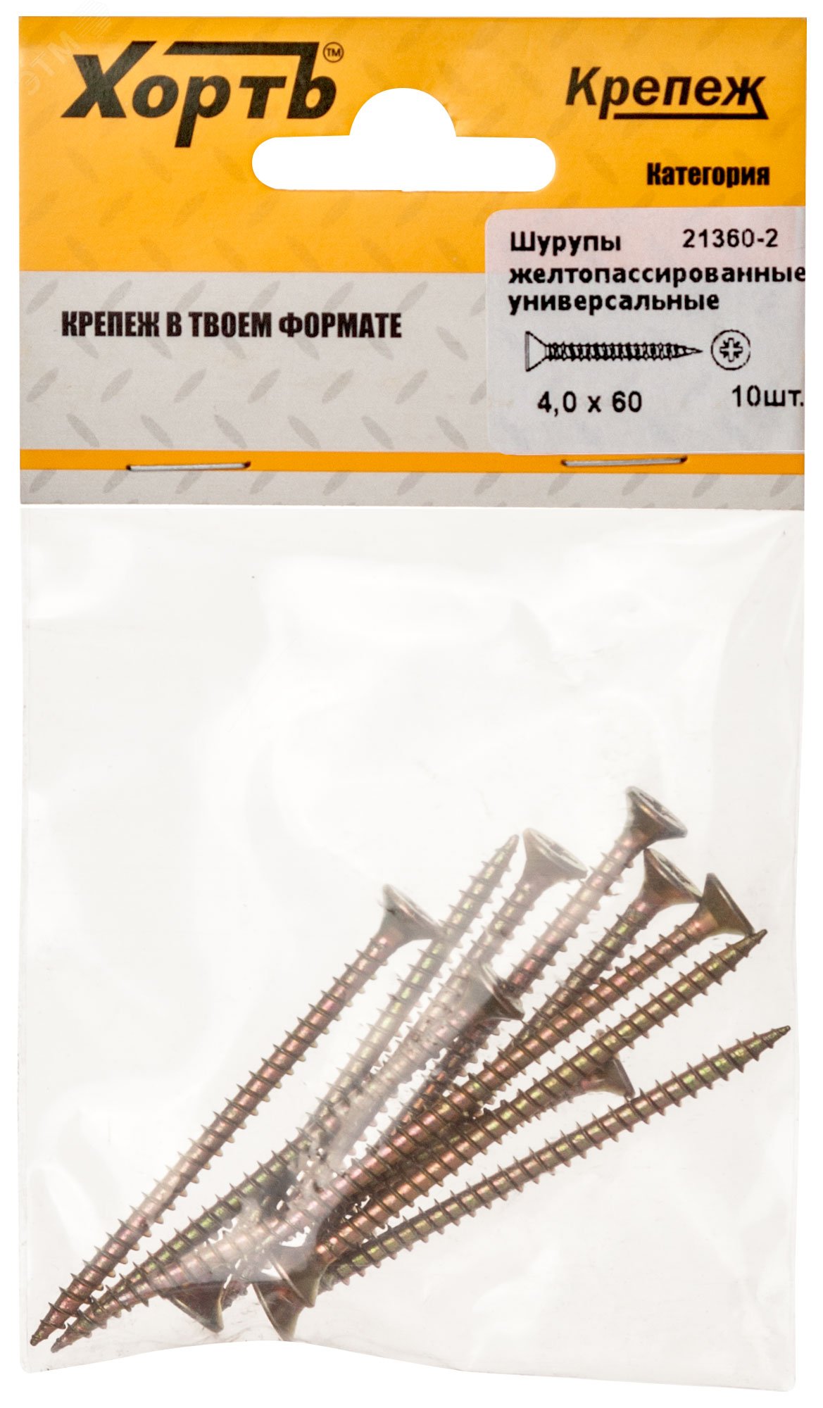 Изображение товара Шуруп универсальный 4х60 потайная головка, остроконечный, желтопассивированный (10шт) (упак)