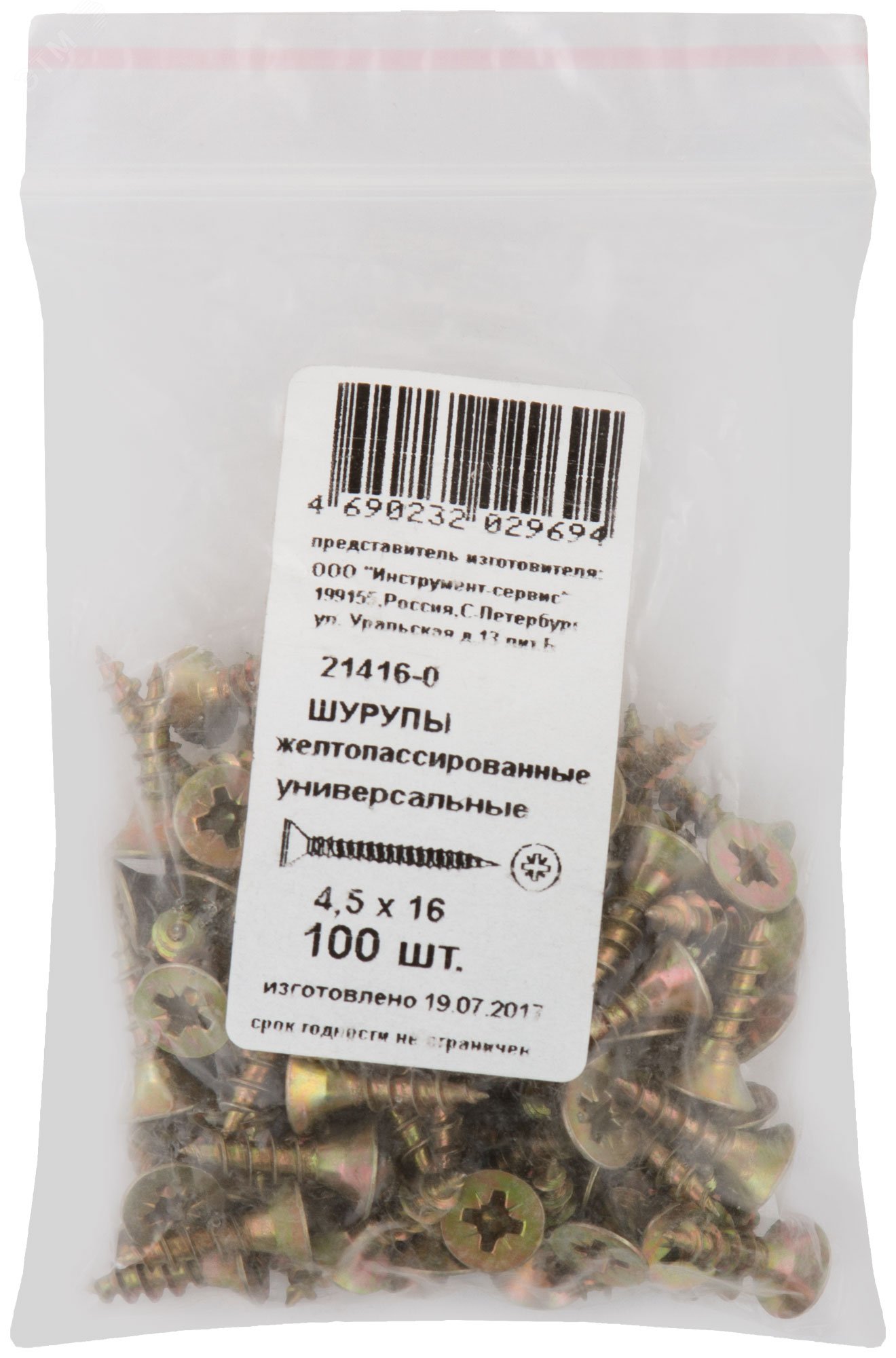 Изображение товара Шуруп универсальный 4,5х16 с потайной головкой и острым наконечником