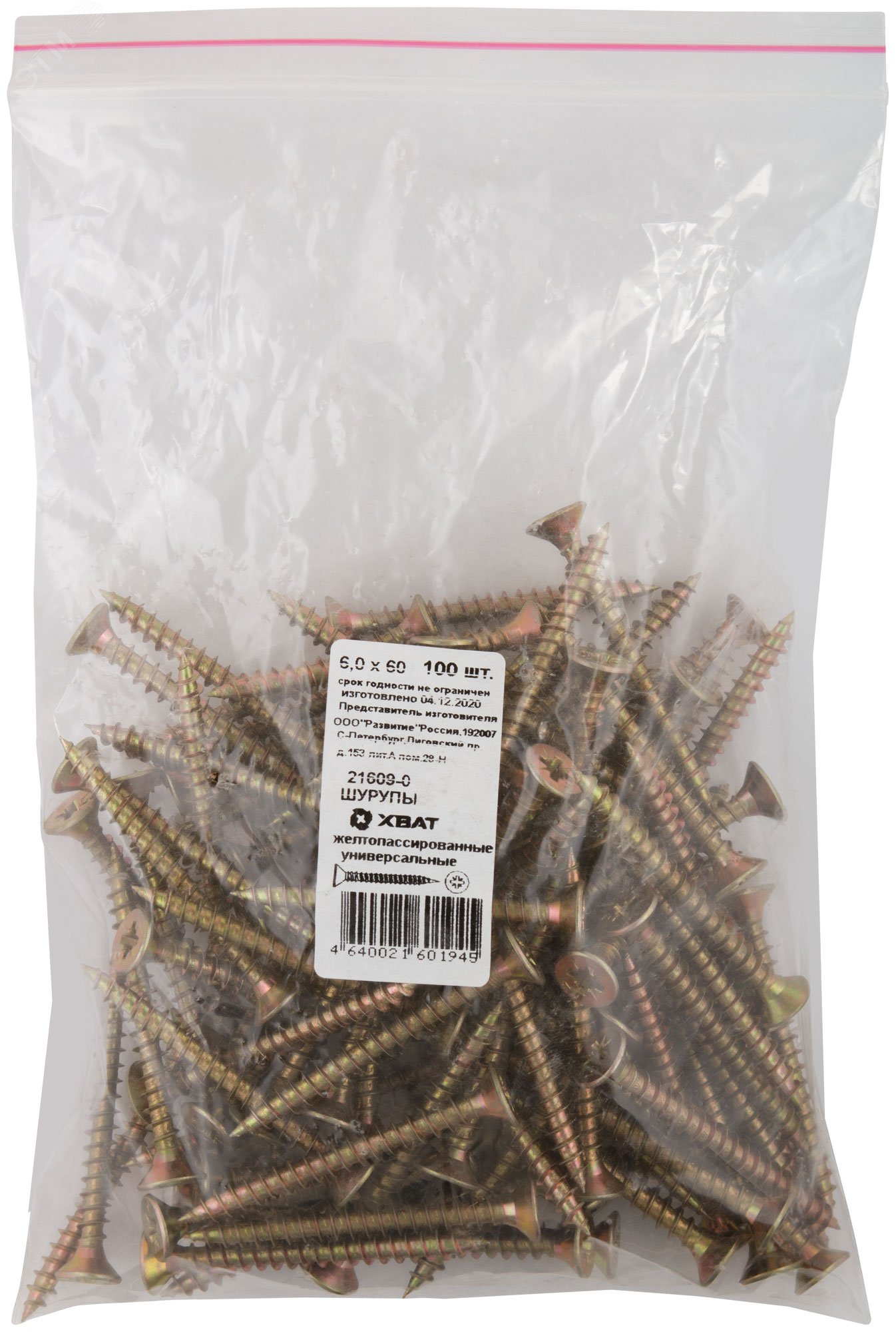 Изображение товара Шуруп универсальный 6х60 потайная головка, остроконечный, желтопассивированный (100шт) (упак)