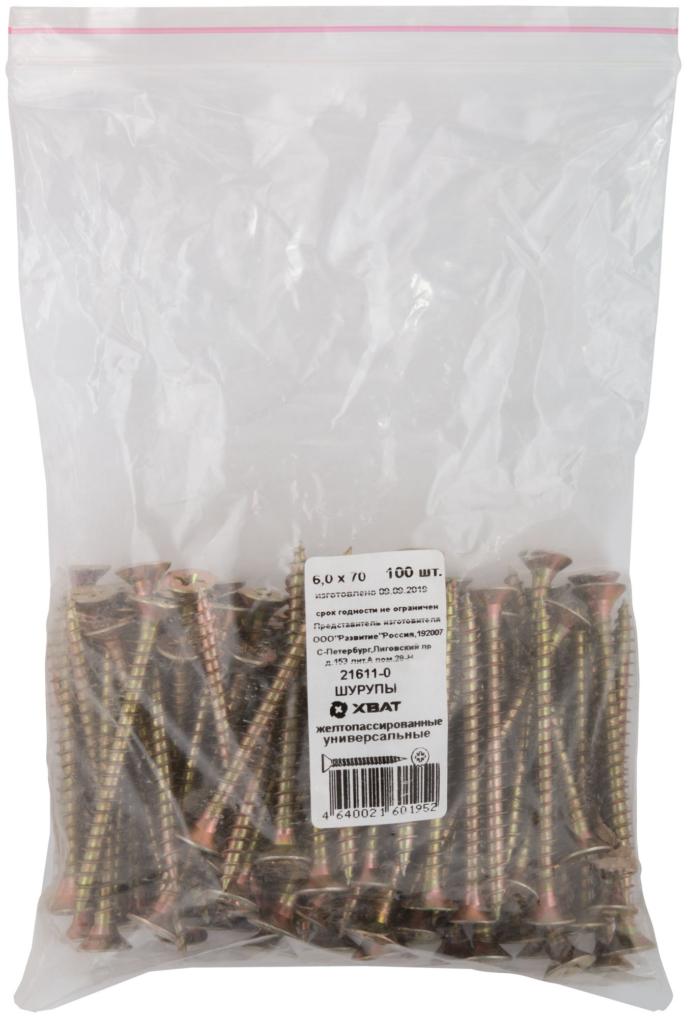 Изображение товара Шуруп универсальный 6х70 потайная головка желтопассивированный 100шт