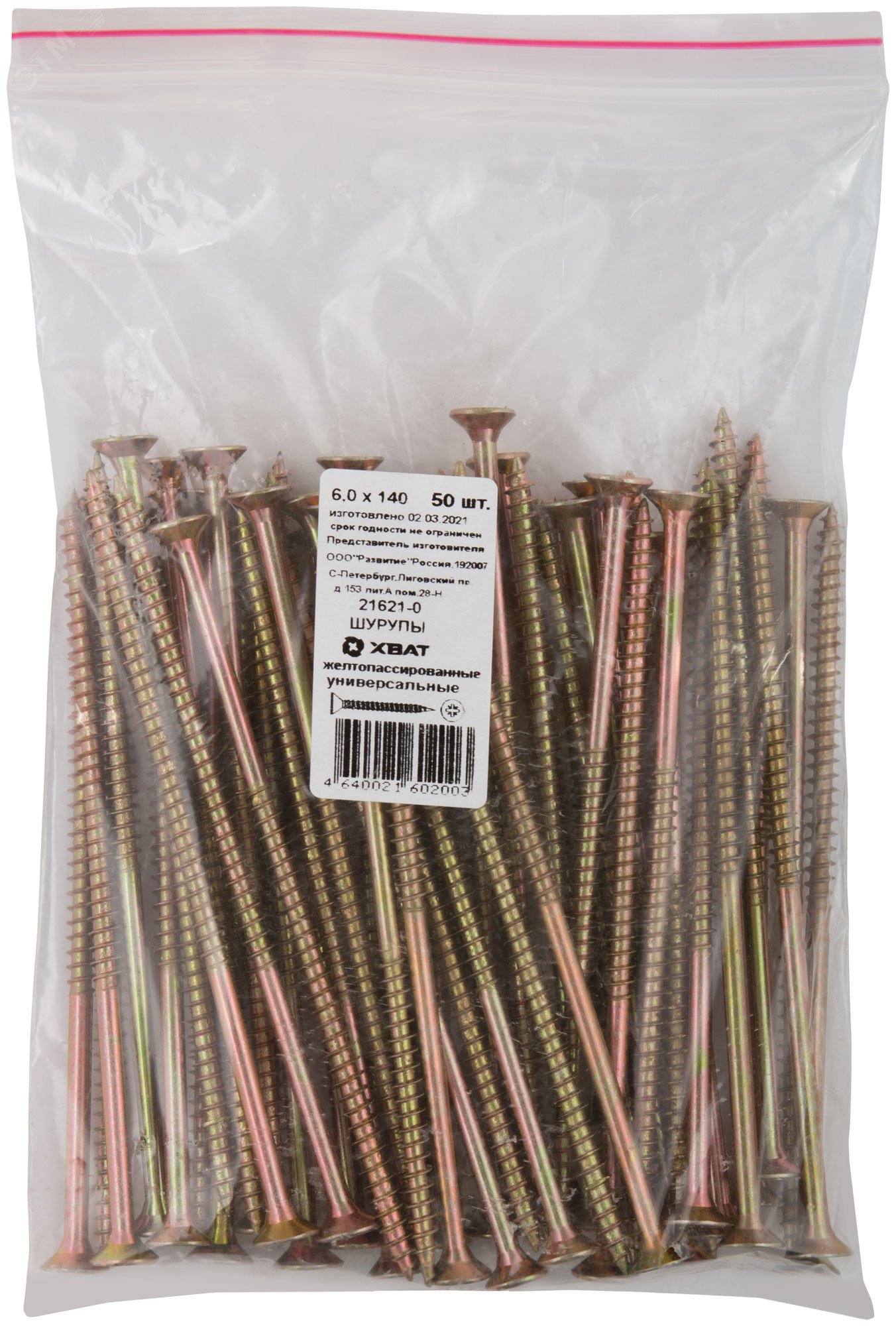 Изображение товара Саморез универсальный 6х140 потайная головка PZ2 желтый цинк 50 шт