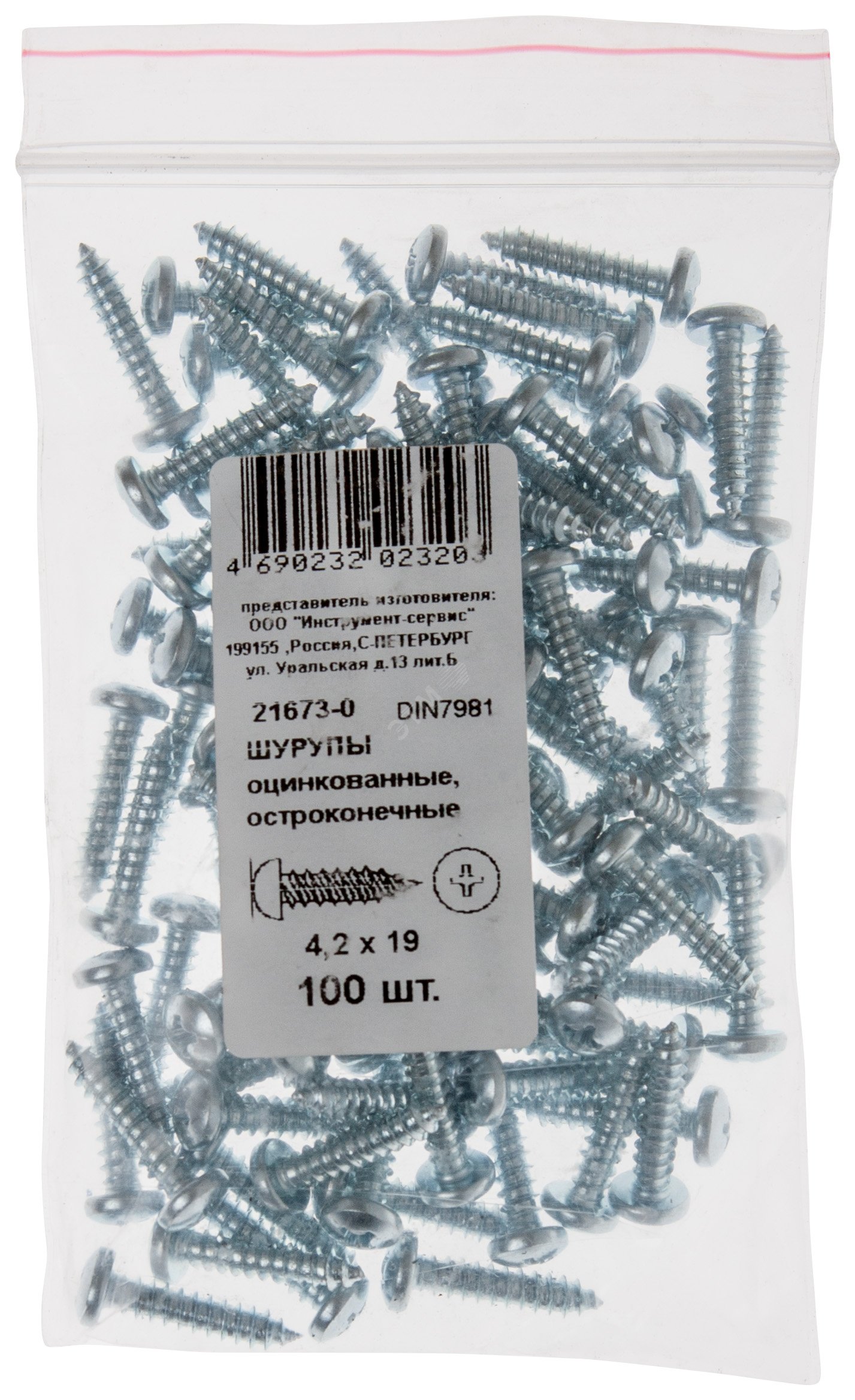 Шуруп DIN7981 4,2х38 полукруглая головка, остроконечный (100шт) артикул ...