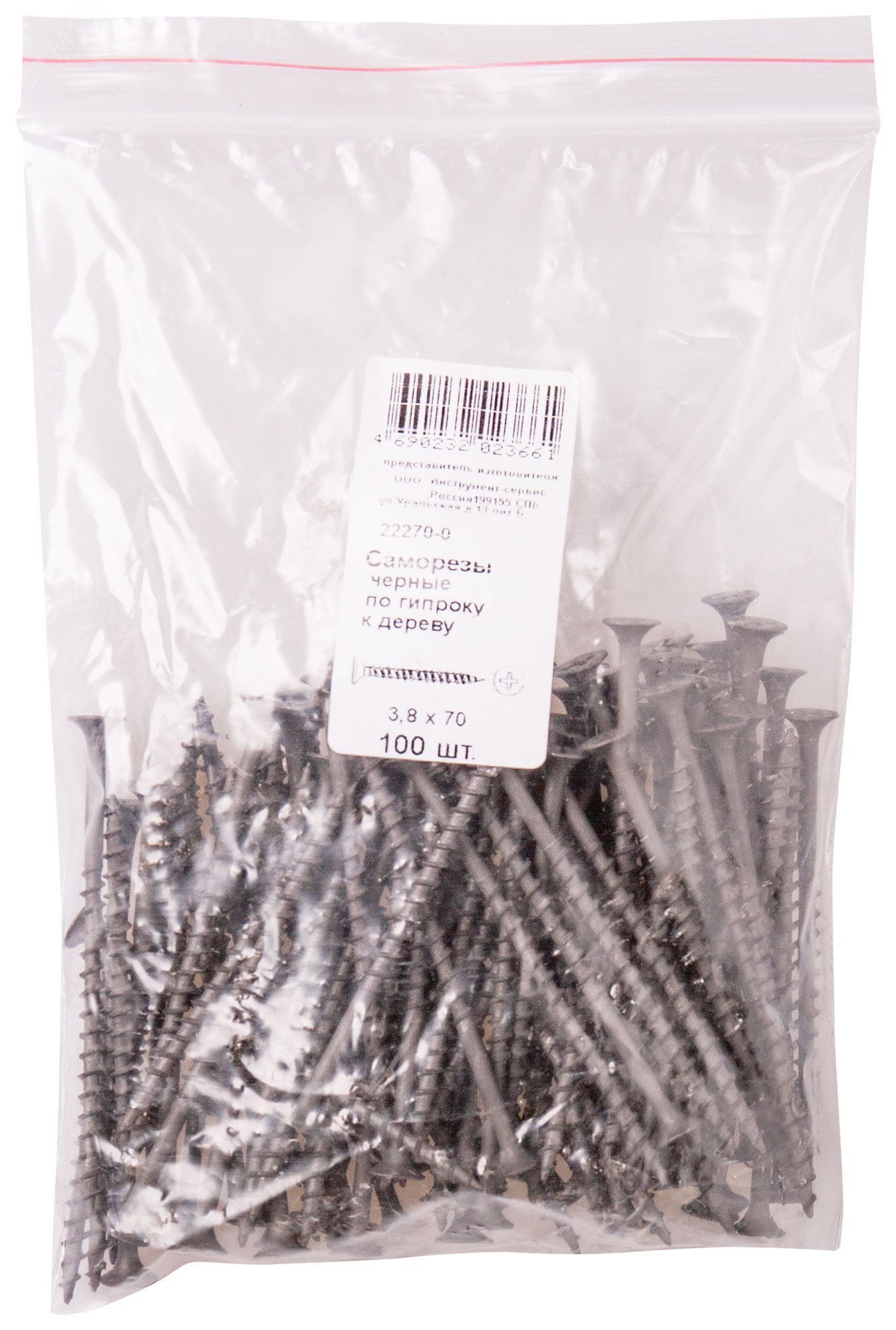 Изображение товара Саморез гипсокартон-дерево 4,2х70 черный (100шт) ХВАТ