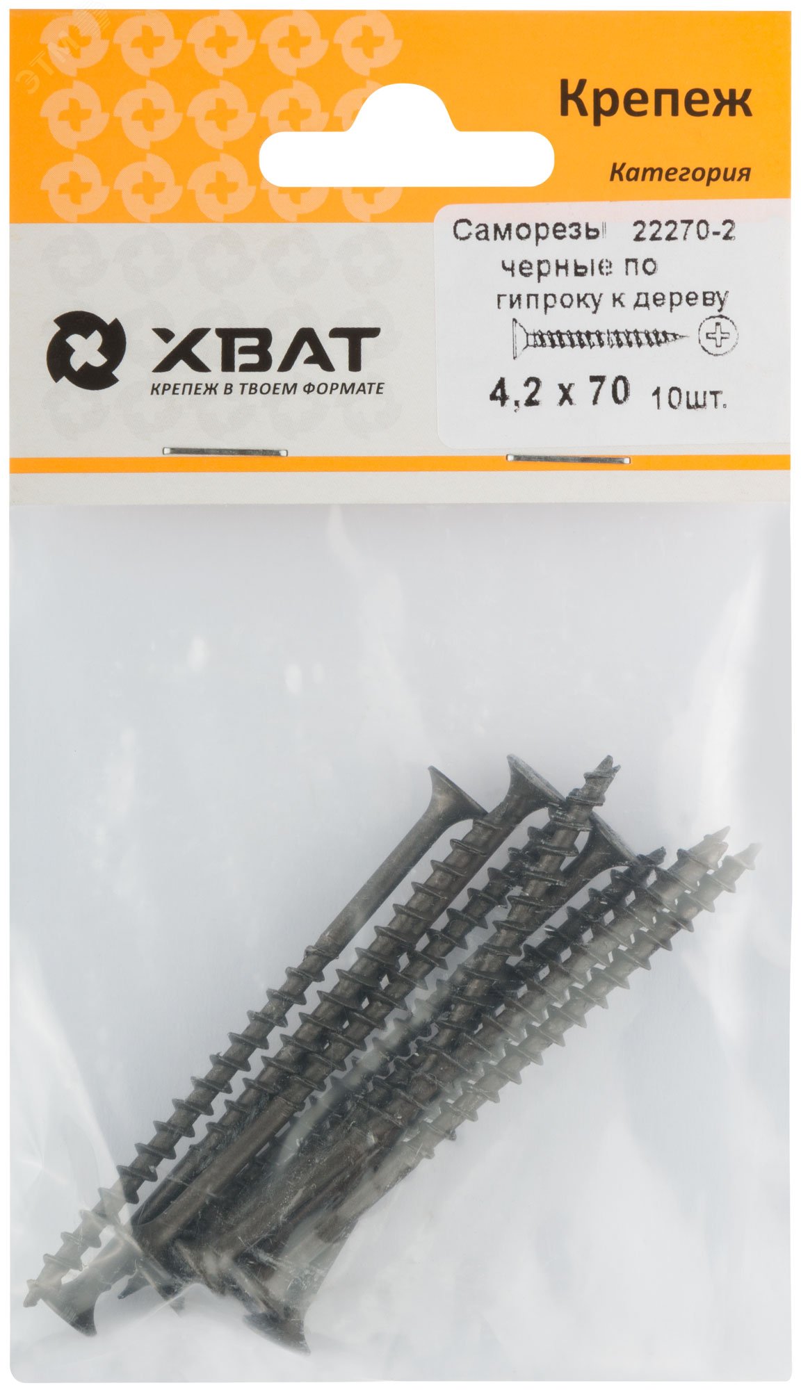 Изображение товара Саморез гипсокартон/дерево 4,2х70 черный (10шт) (упак)