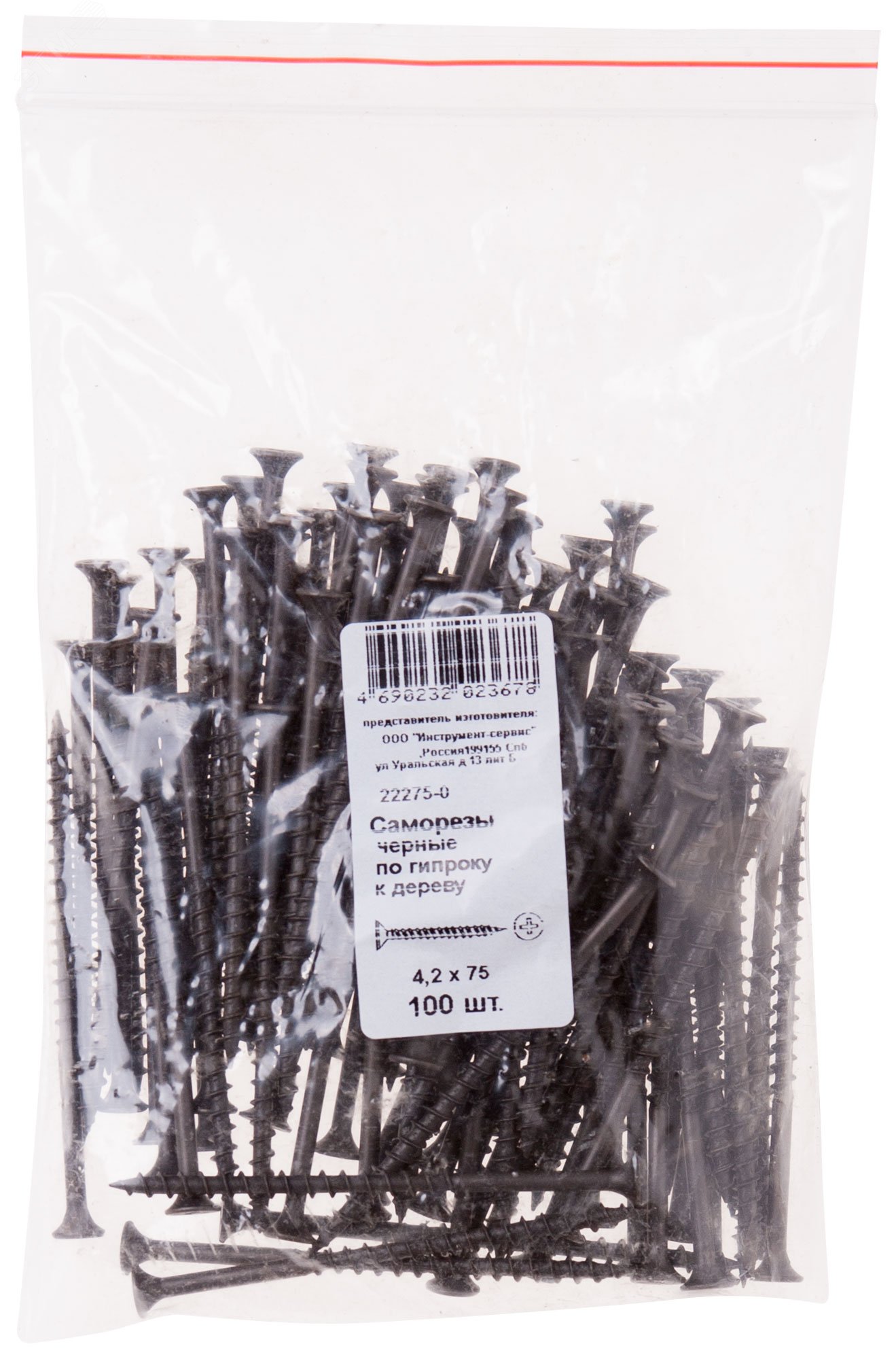 Изображение товара Саморез гипсокартон-дерево 4,2х75 черный 100шт монтажный крепеж