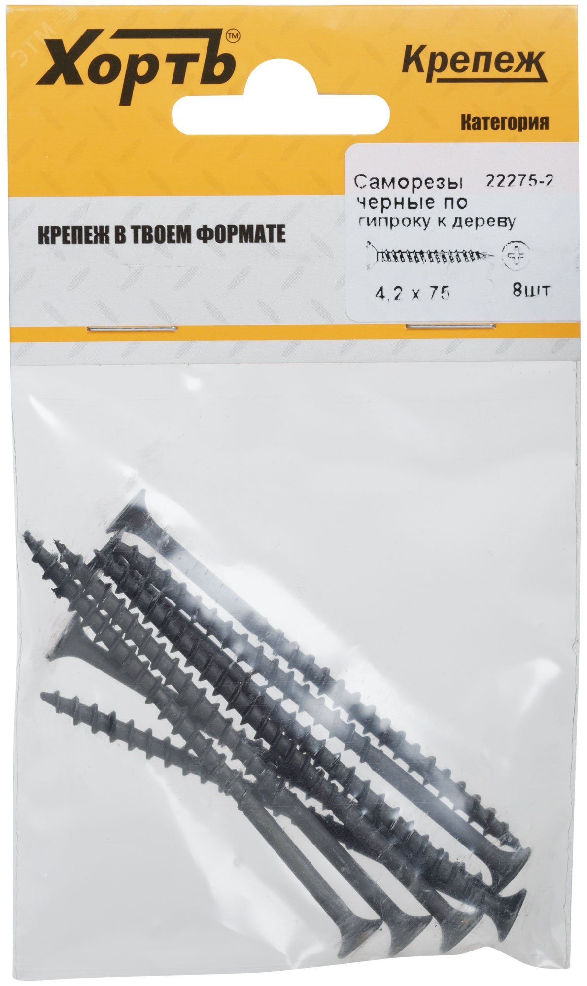 Изображение товара Саморез гипсокартон/дерево 4,2х75 черный (8шт) (упак)