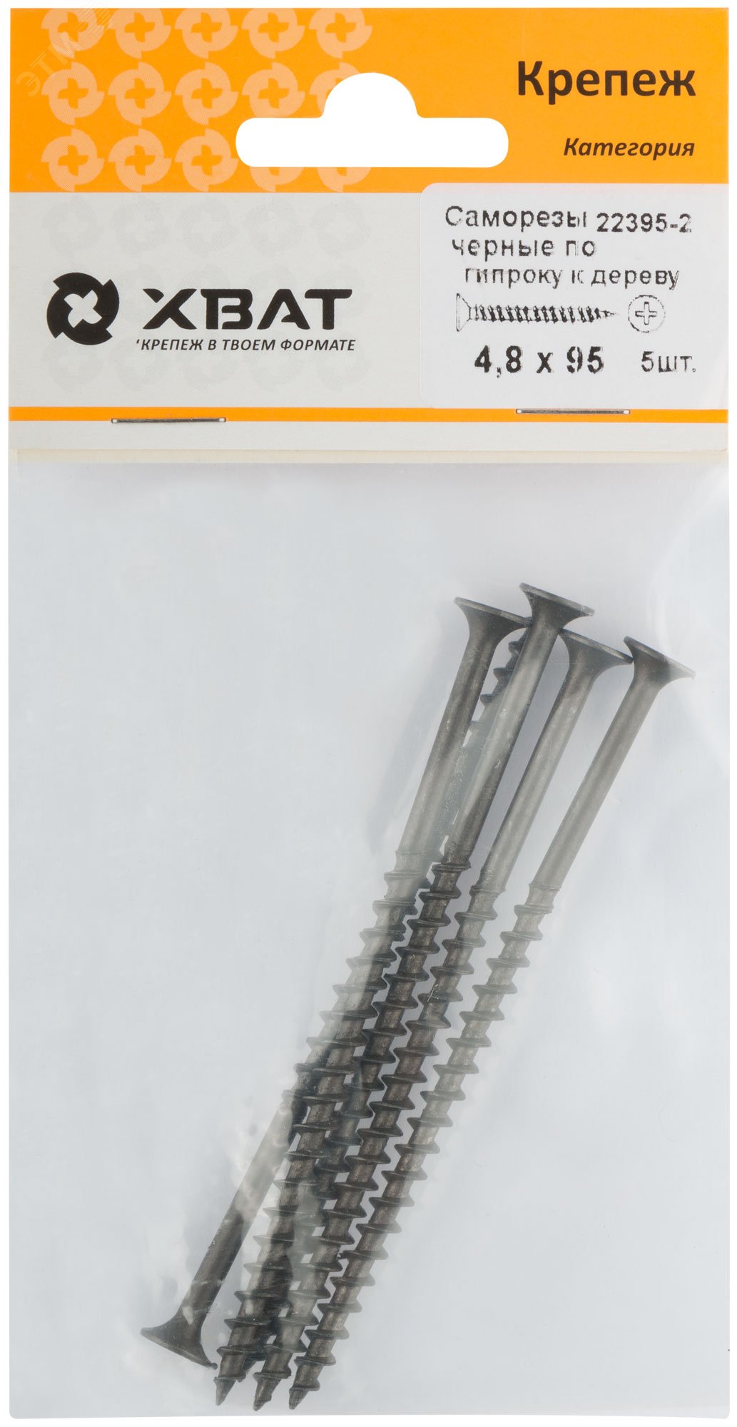 Изображение товара Саморез гипсокартон/дерево 4,8х95 черный (5шт) (упак)