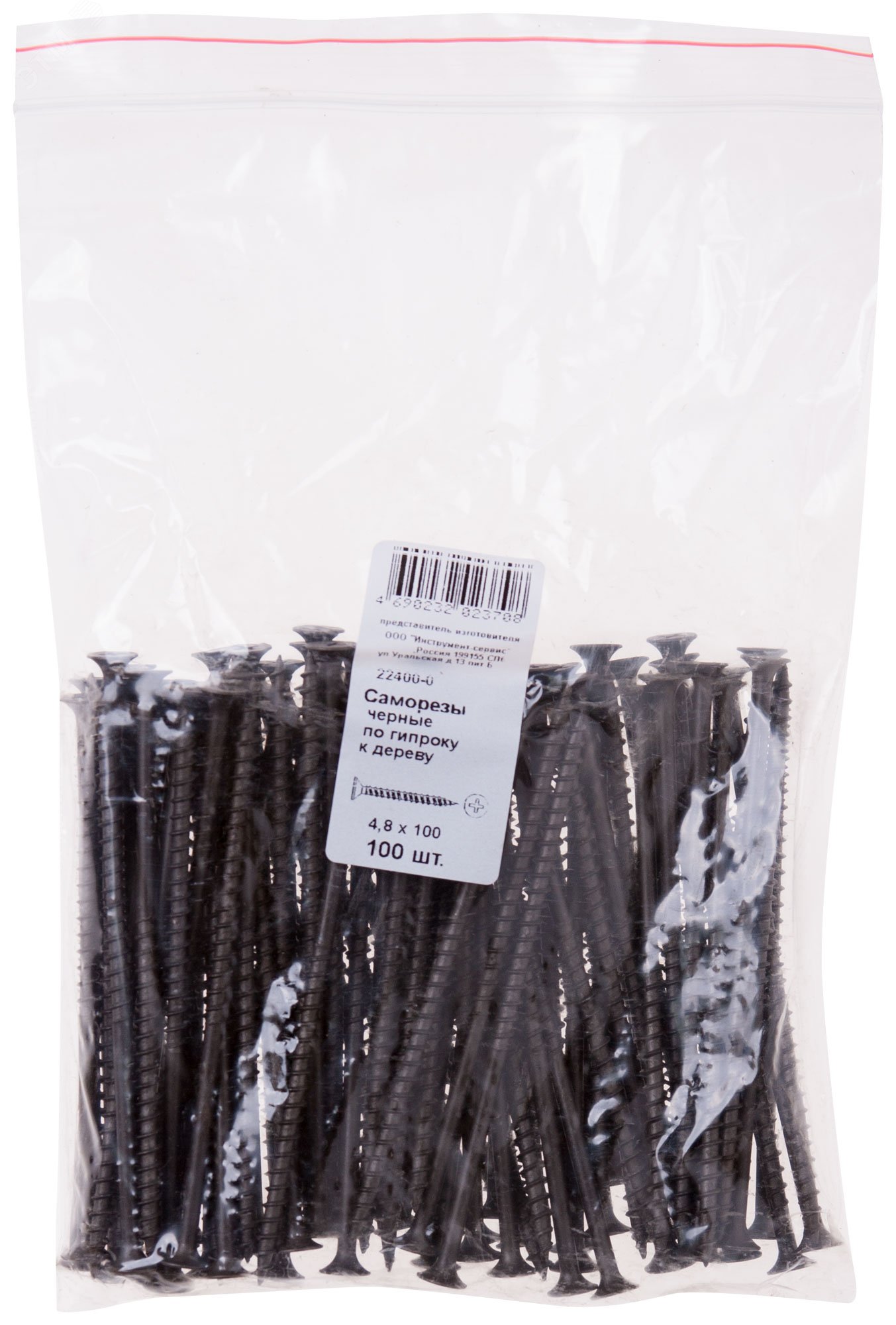 Изображение товара Саморез гипсокартон-дерево 4,8х100 черный 100 шт ХВАТ