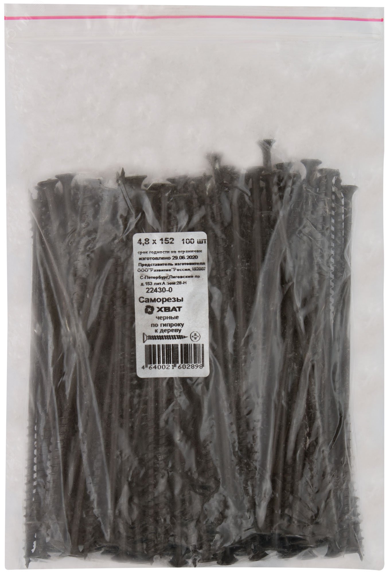 Изображение товара Саморез гипсокартон/дерево 4,8х152 черный (100шт) (упак)